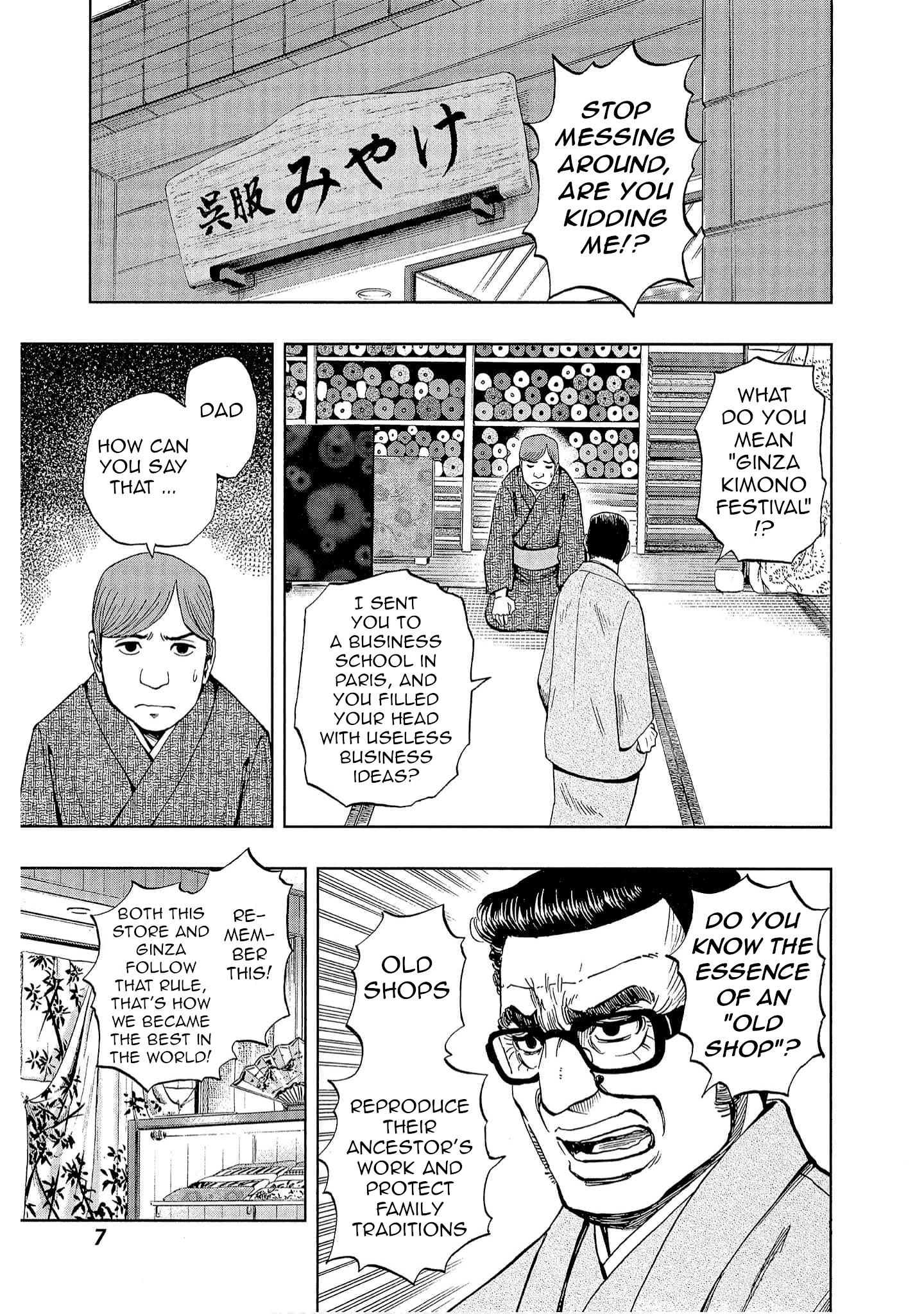 Bartender à Tokyo 第4页