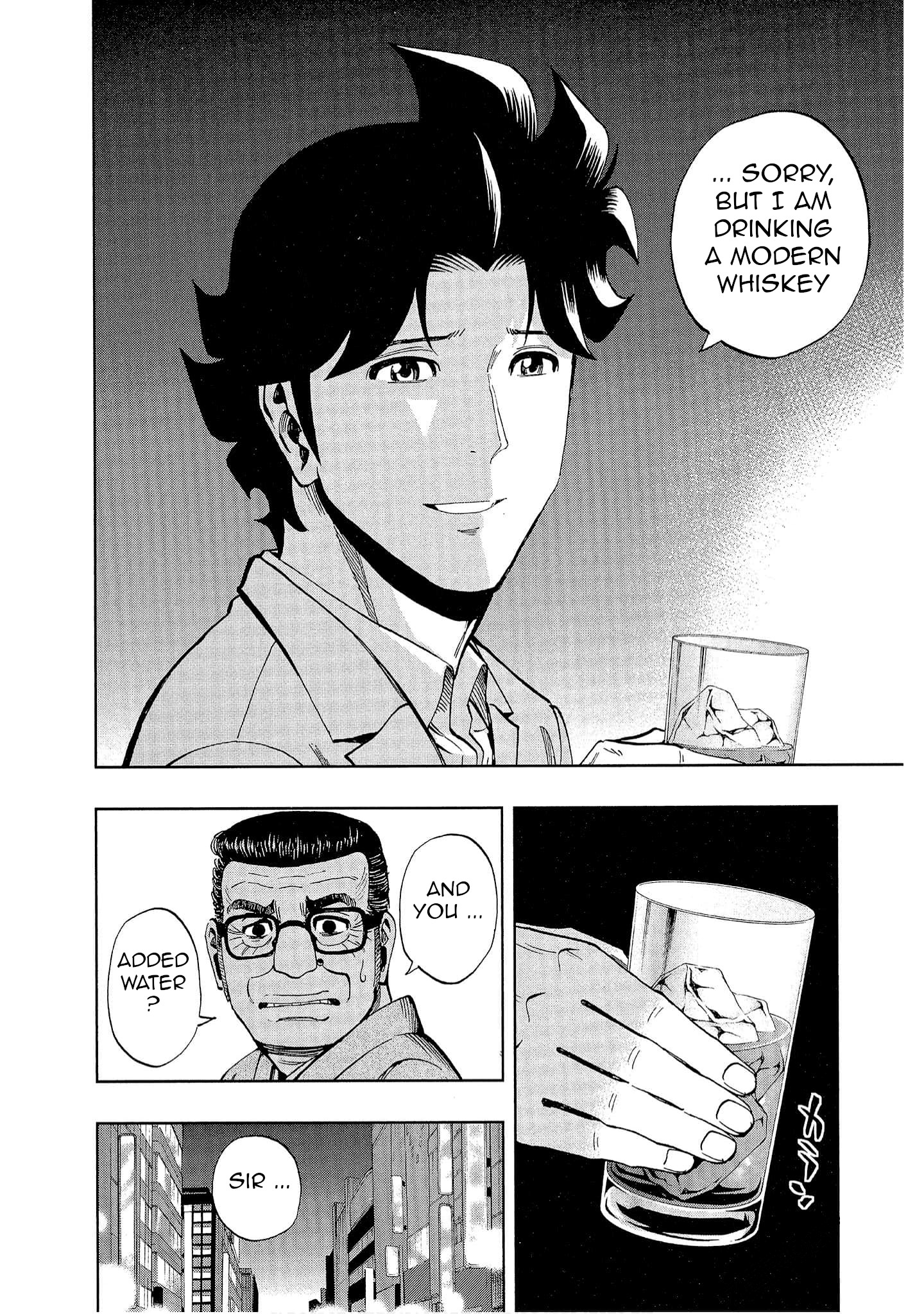 Bartender à Tokyo 第7页