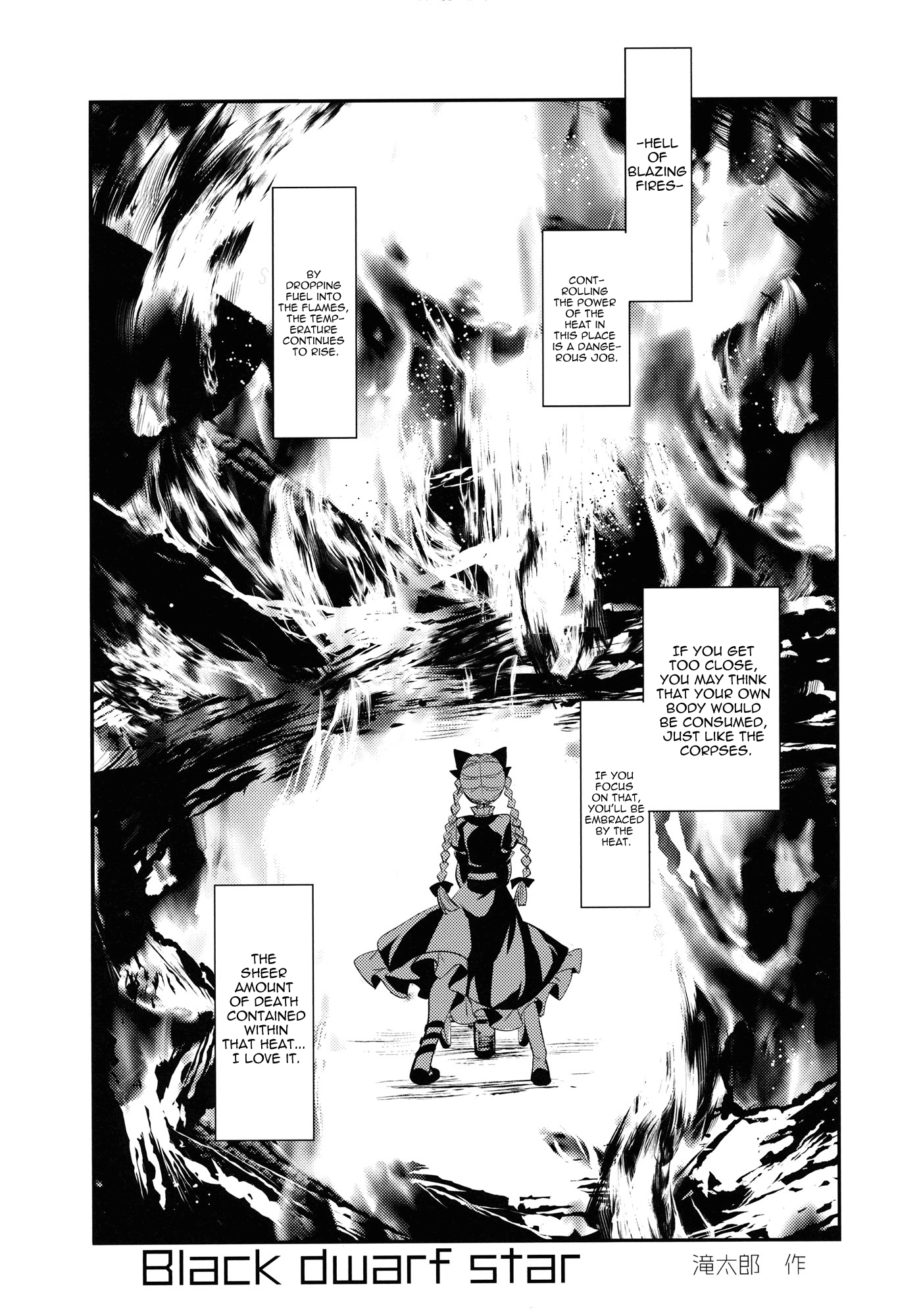 Touhou - Kaku (Doujinshi) Side: Letra 第2页