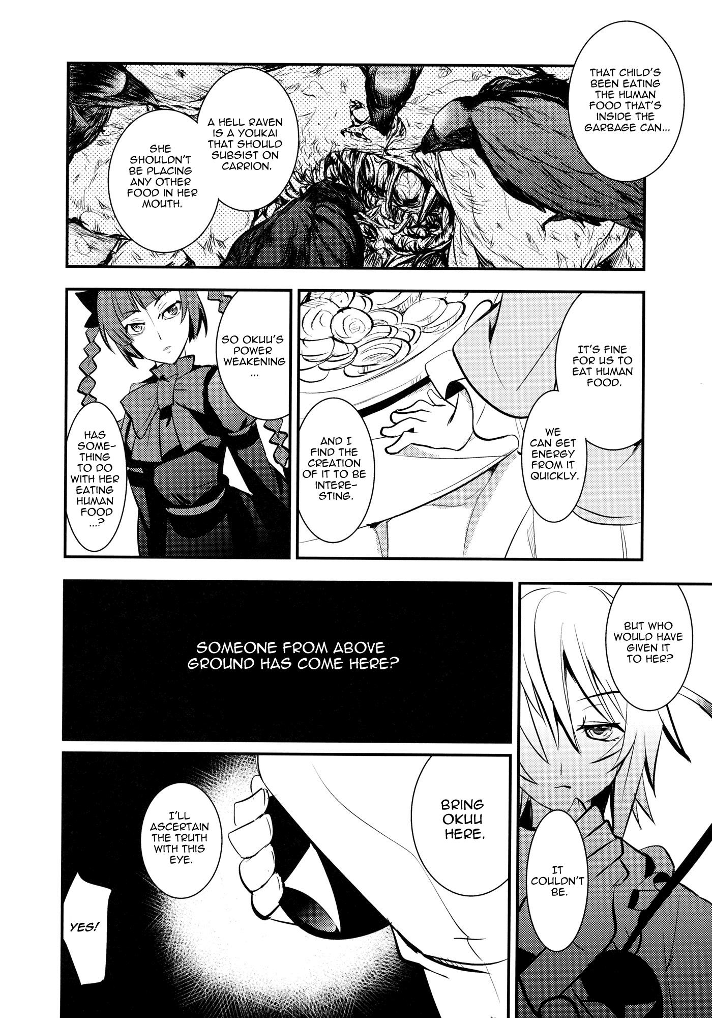 Touhou - Kaku (Doujinshi) Side: Letra 第11页