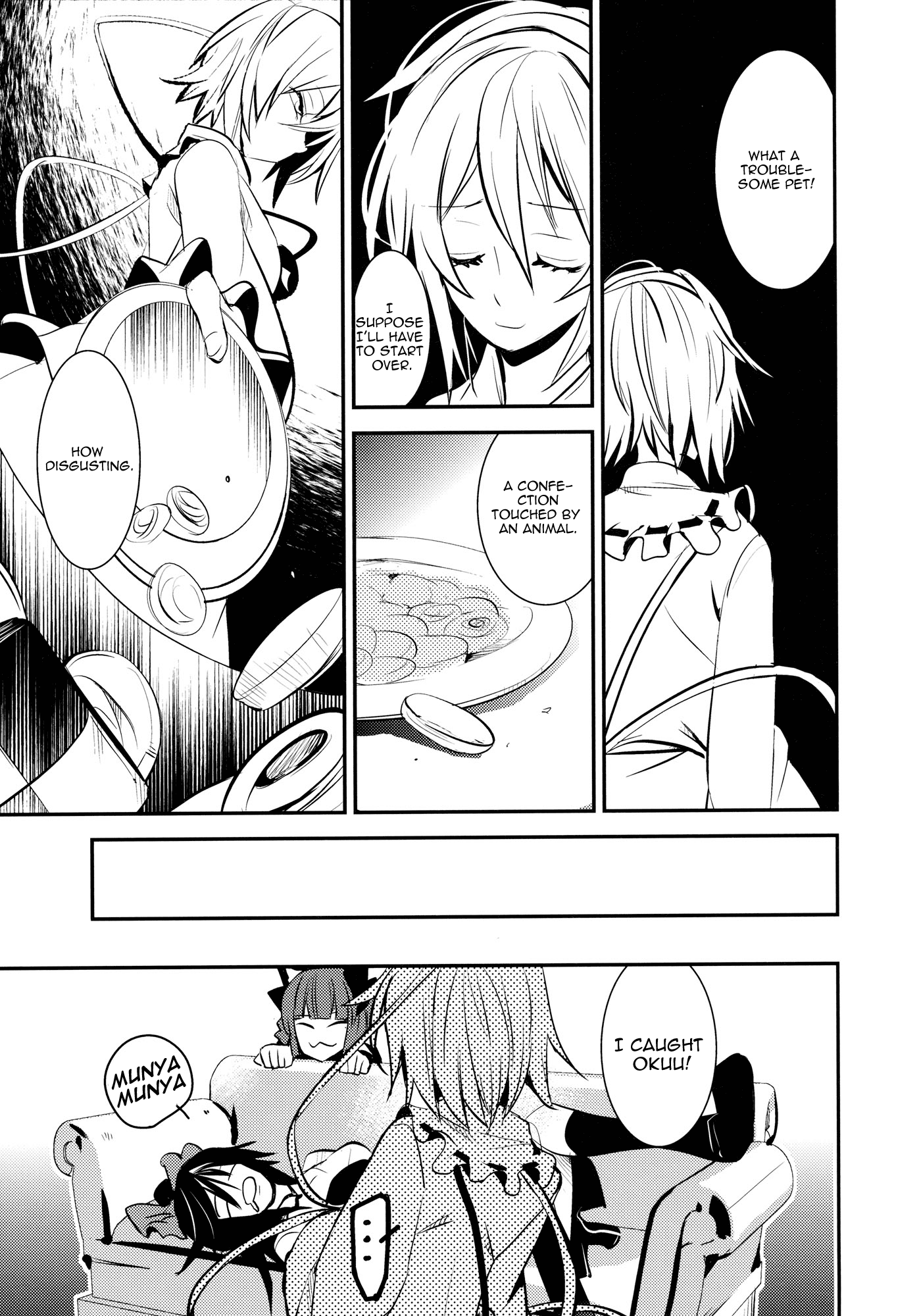 Touhou - Kaku (Doujinshi) Side: Letra 第12页