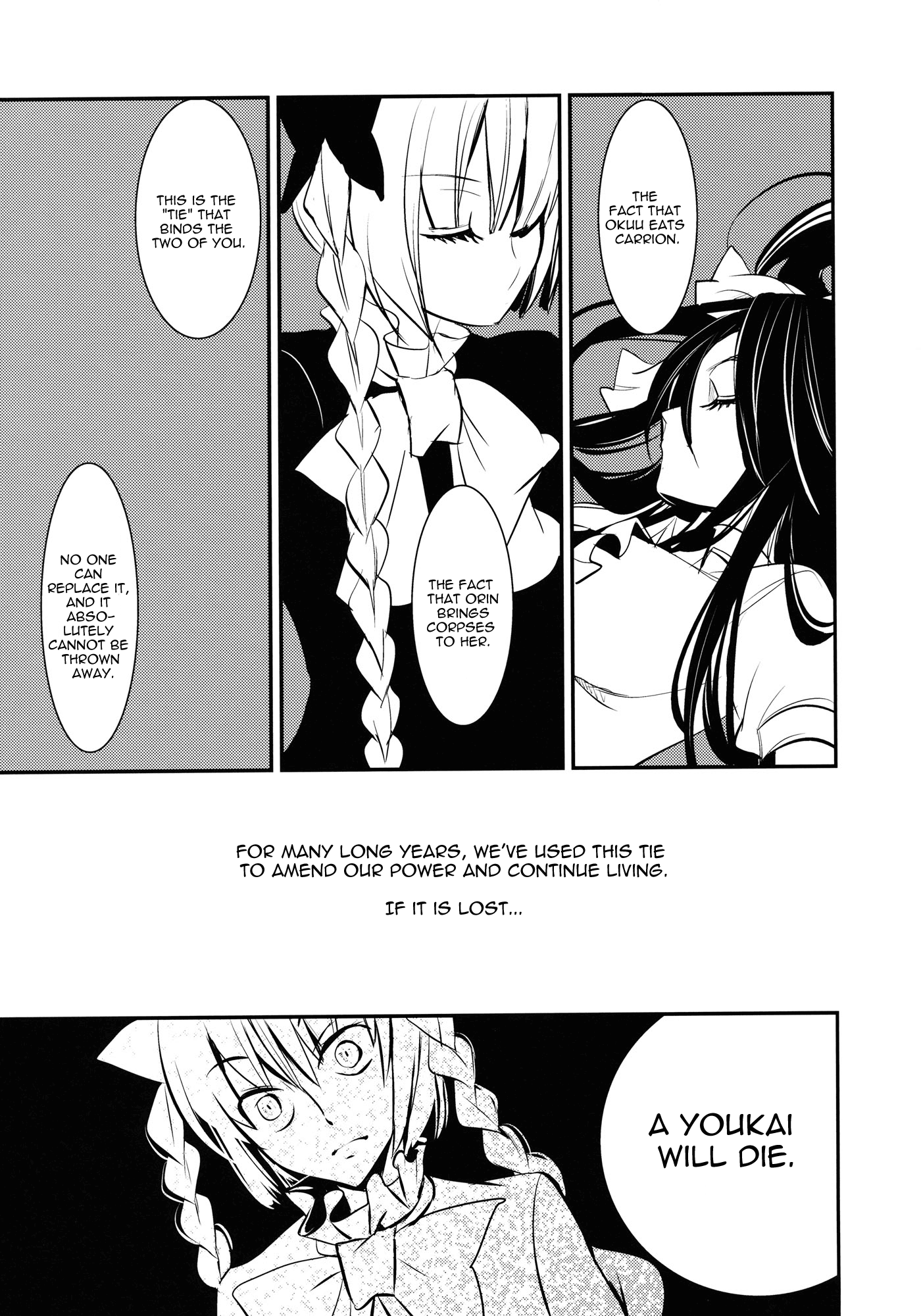Touhou - Kaku (Doujinshi) Side: Letra 第14页