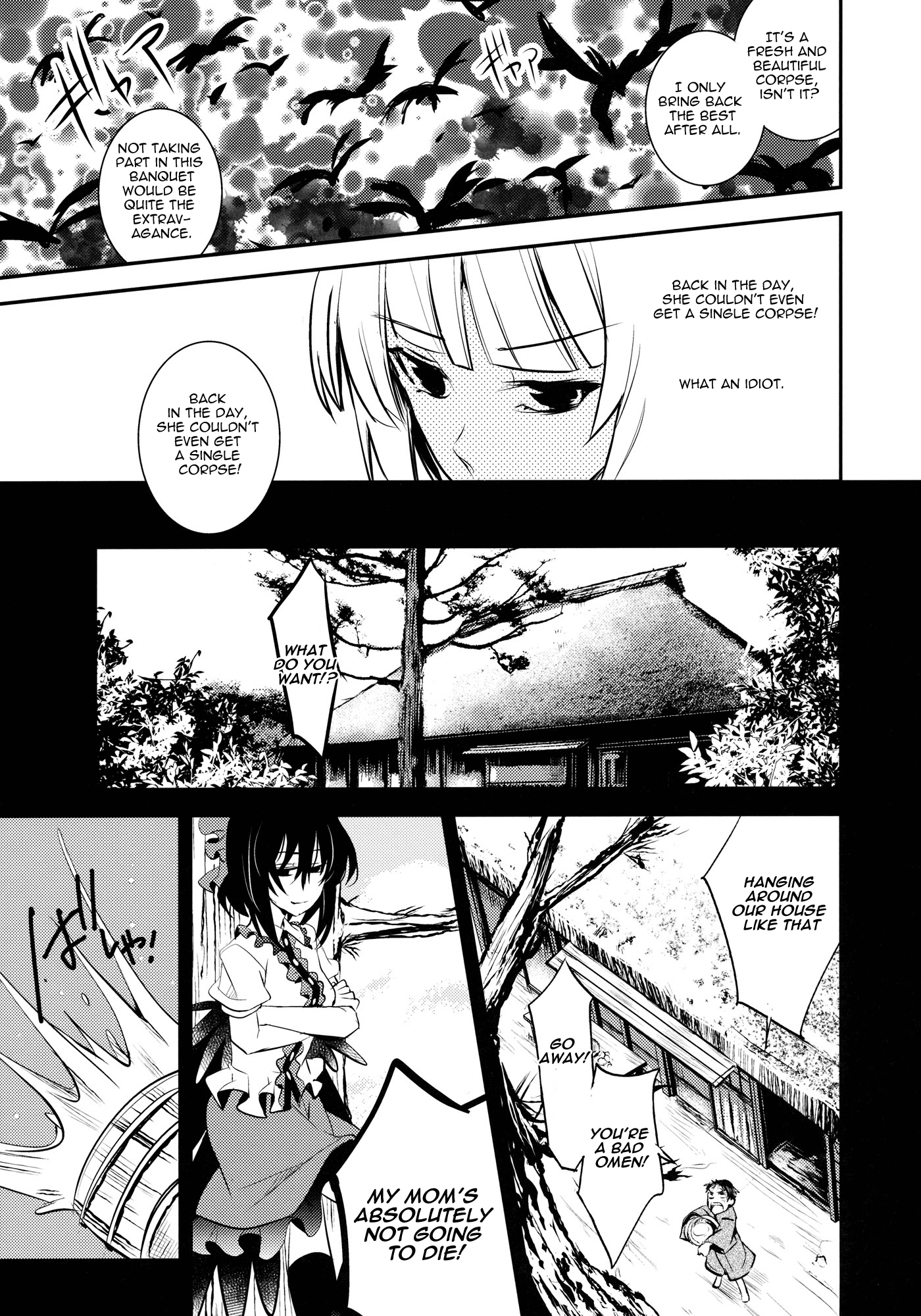Touhou - Kaku (Doujinshi) Side: Letra 第16页