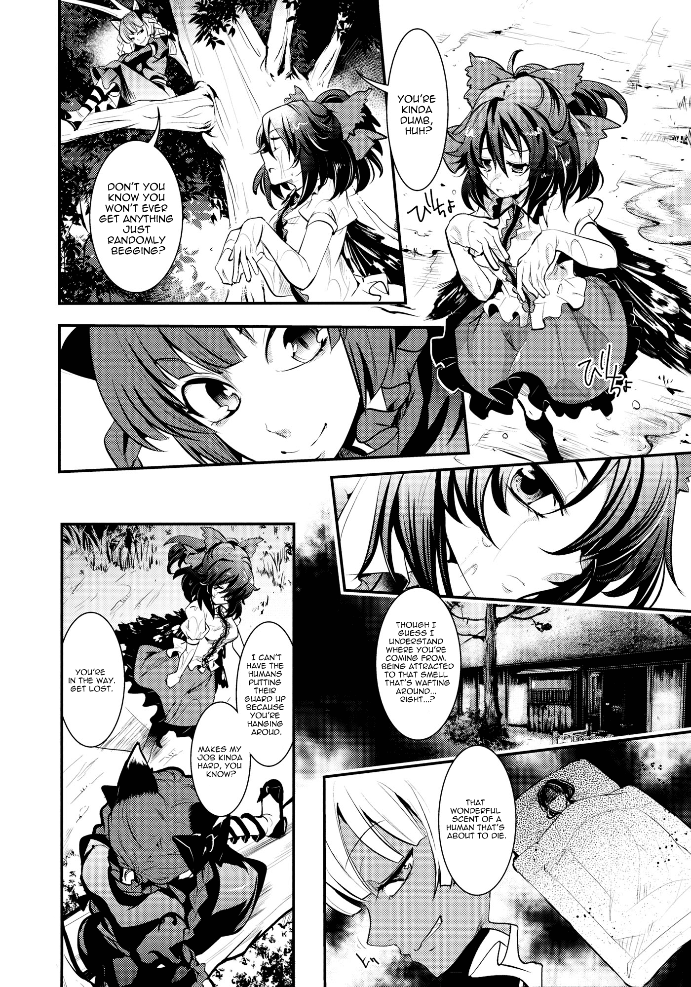 Touhou - Kaku (Doujinshi) Side: Letra 第17页