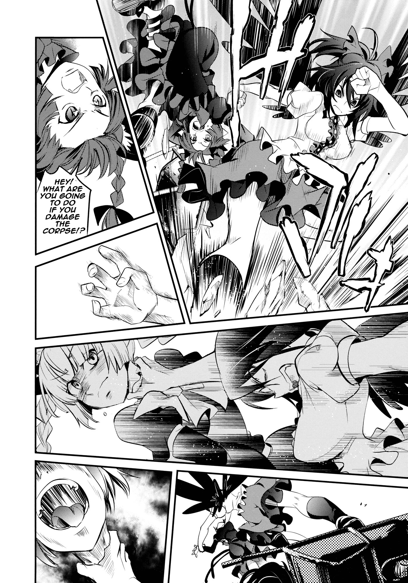 Touhou - Kaku (Doujinshi) Side: Letra 第19页