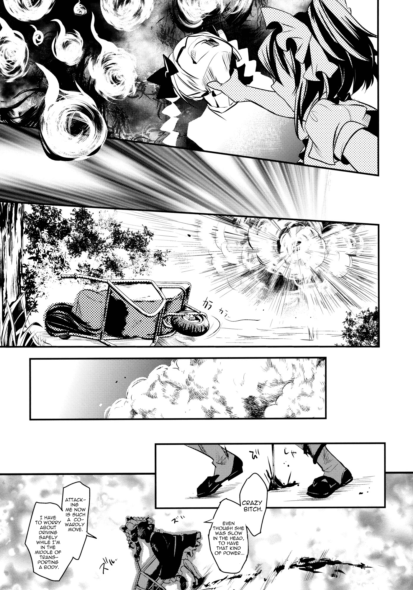 Touhou - Kaku (Doujinshi) Side: Letra 第20页