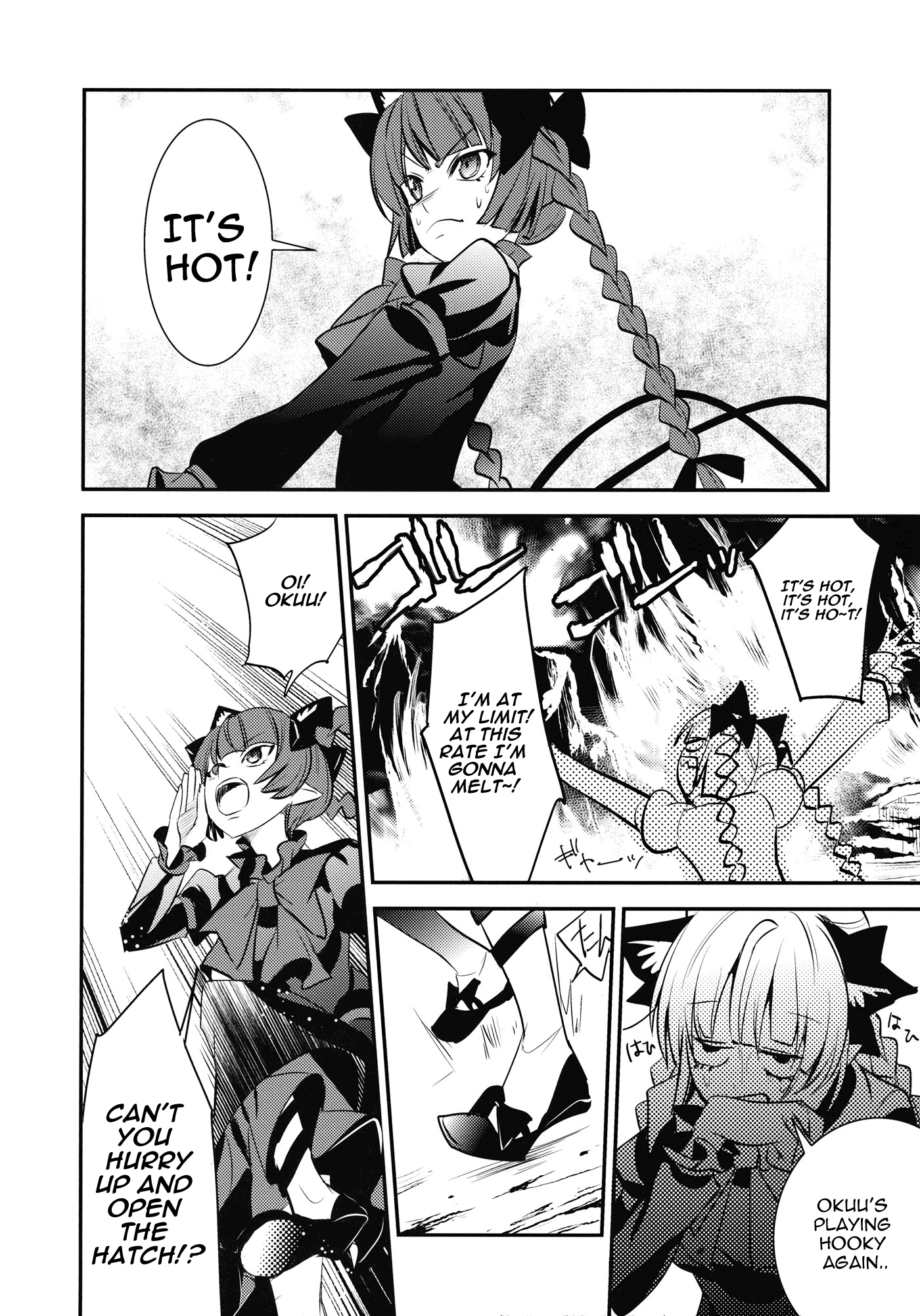 Touhou - Kaku (Doujinshi) Side: Letra 第3页