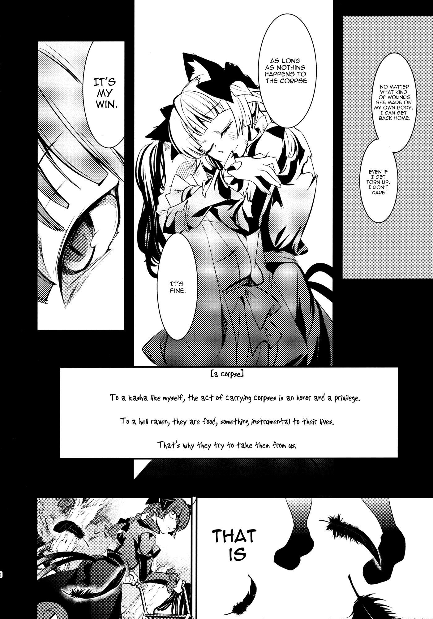 Touhou - Kaku (Doujinshi) Side: Letra 第21页