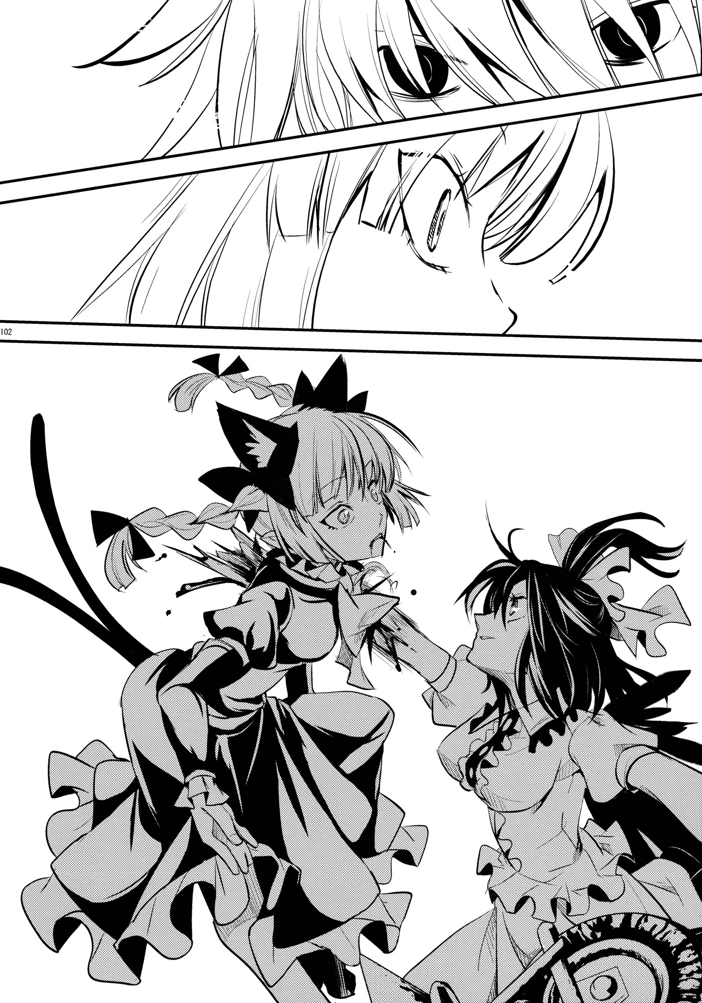 Touhou - Kaku (Doujinshi) Side: Letra 第23页