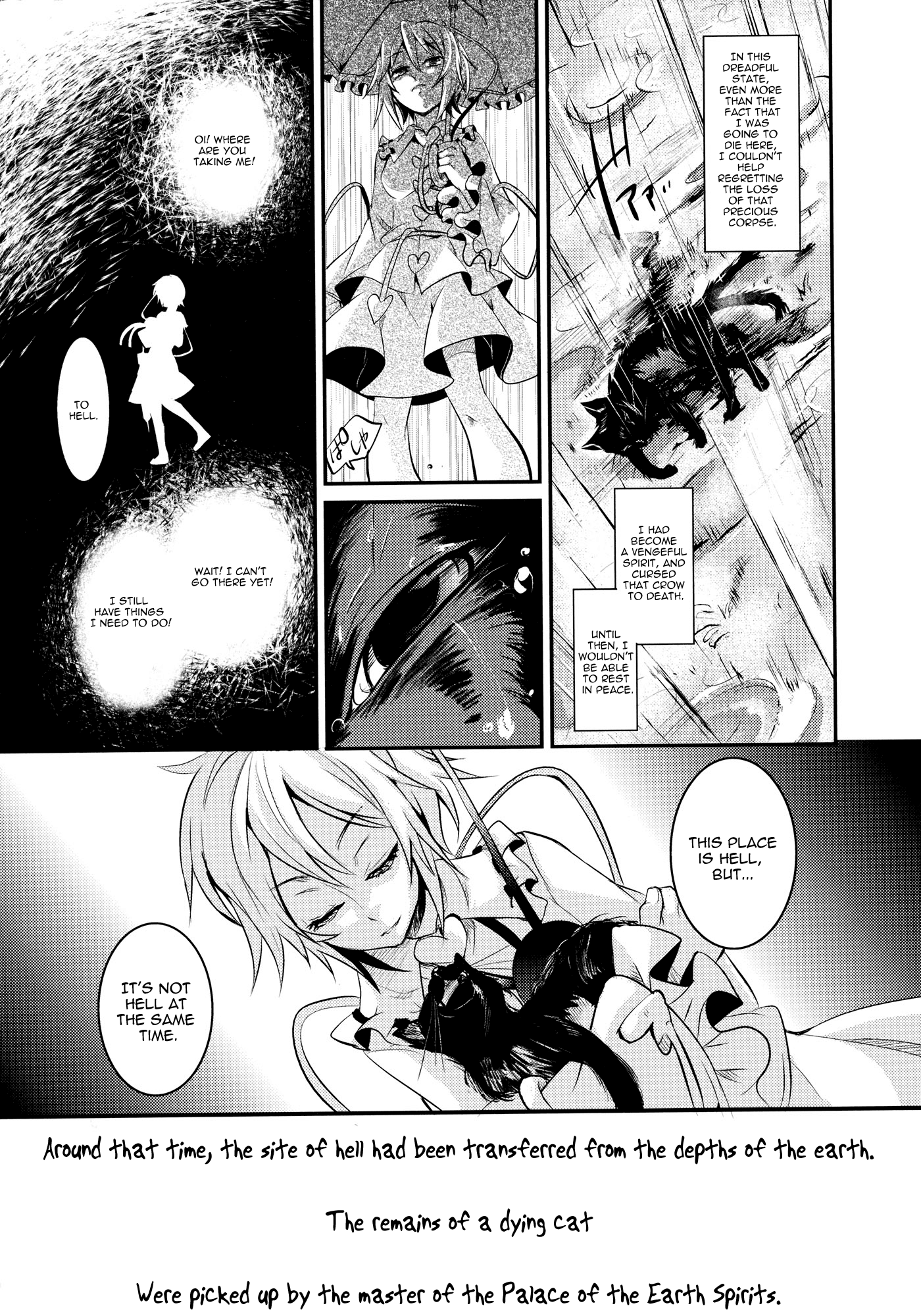 Touhou - Kaku (Doujinshi) Side: Letra 第24页