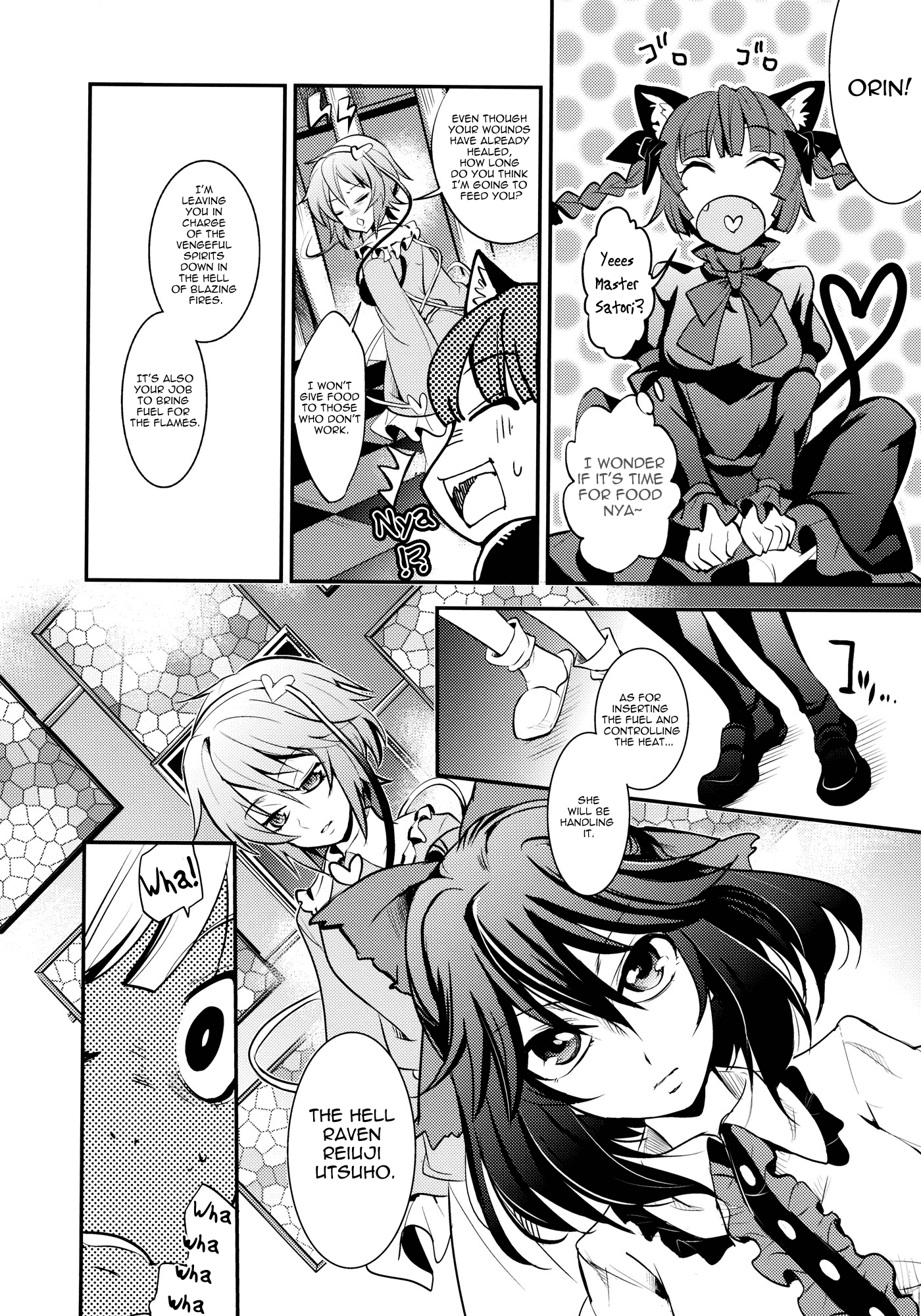 Touhou - Kaku (Doujinshi) Side: Letra 第25页