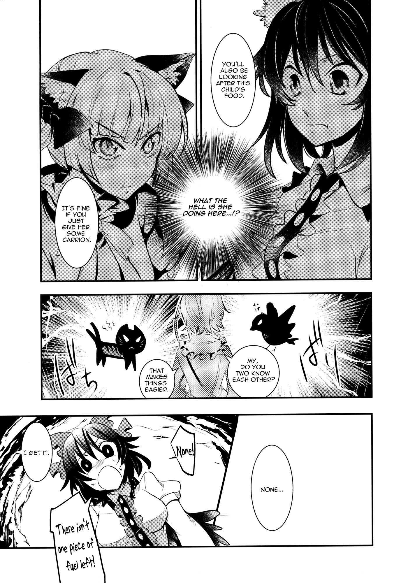 Touhou - Kaku (Doujinshi) Side: Letra 第26页