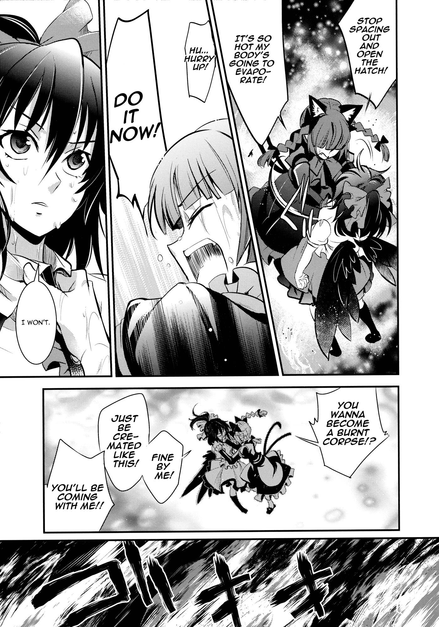 Touhou - Kaku (Doujinshi) Side: Letra 第28页