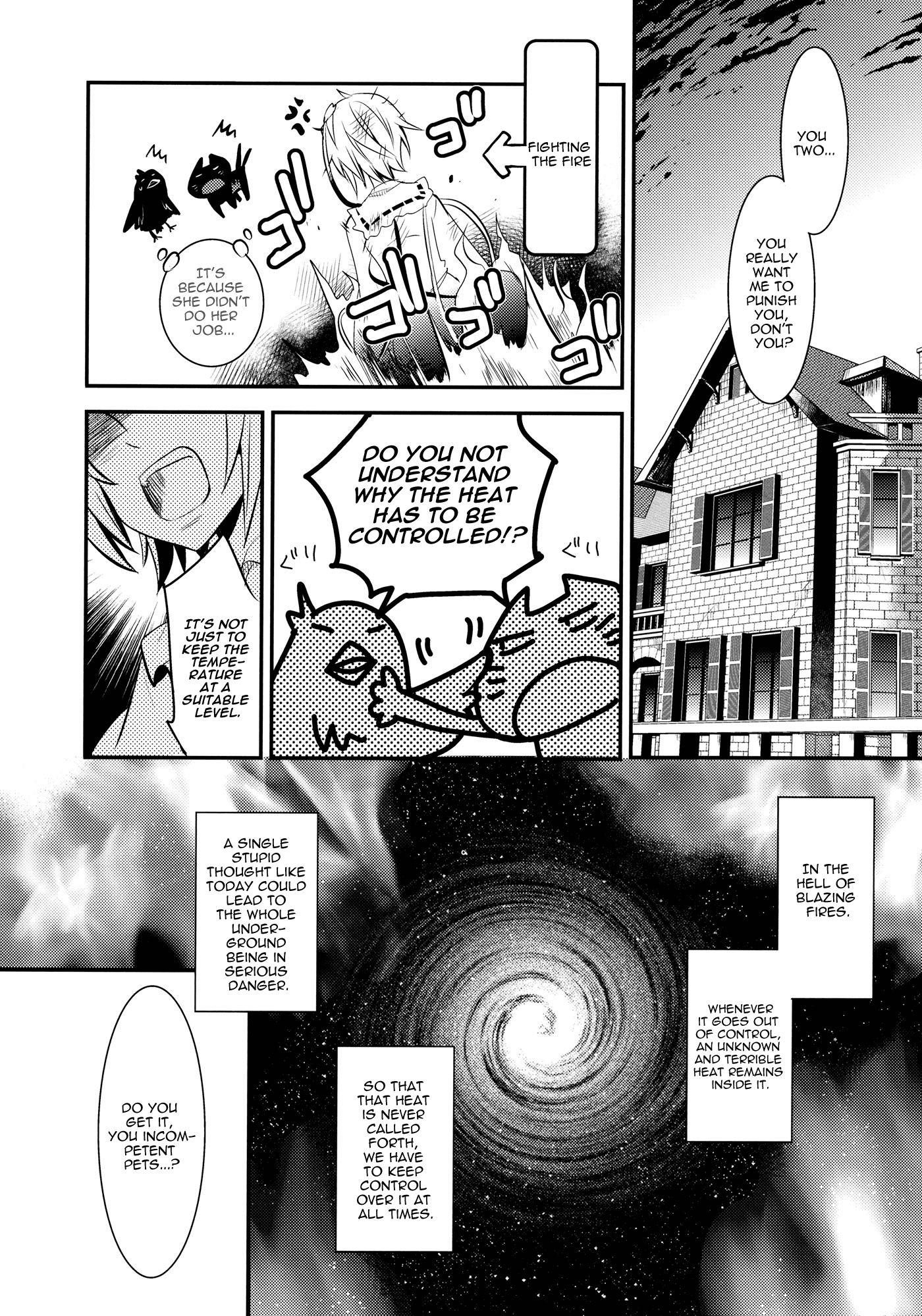 Touhou - Kaku (Doujinshi) Side: Letra 第29页