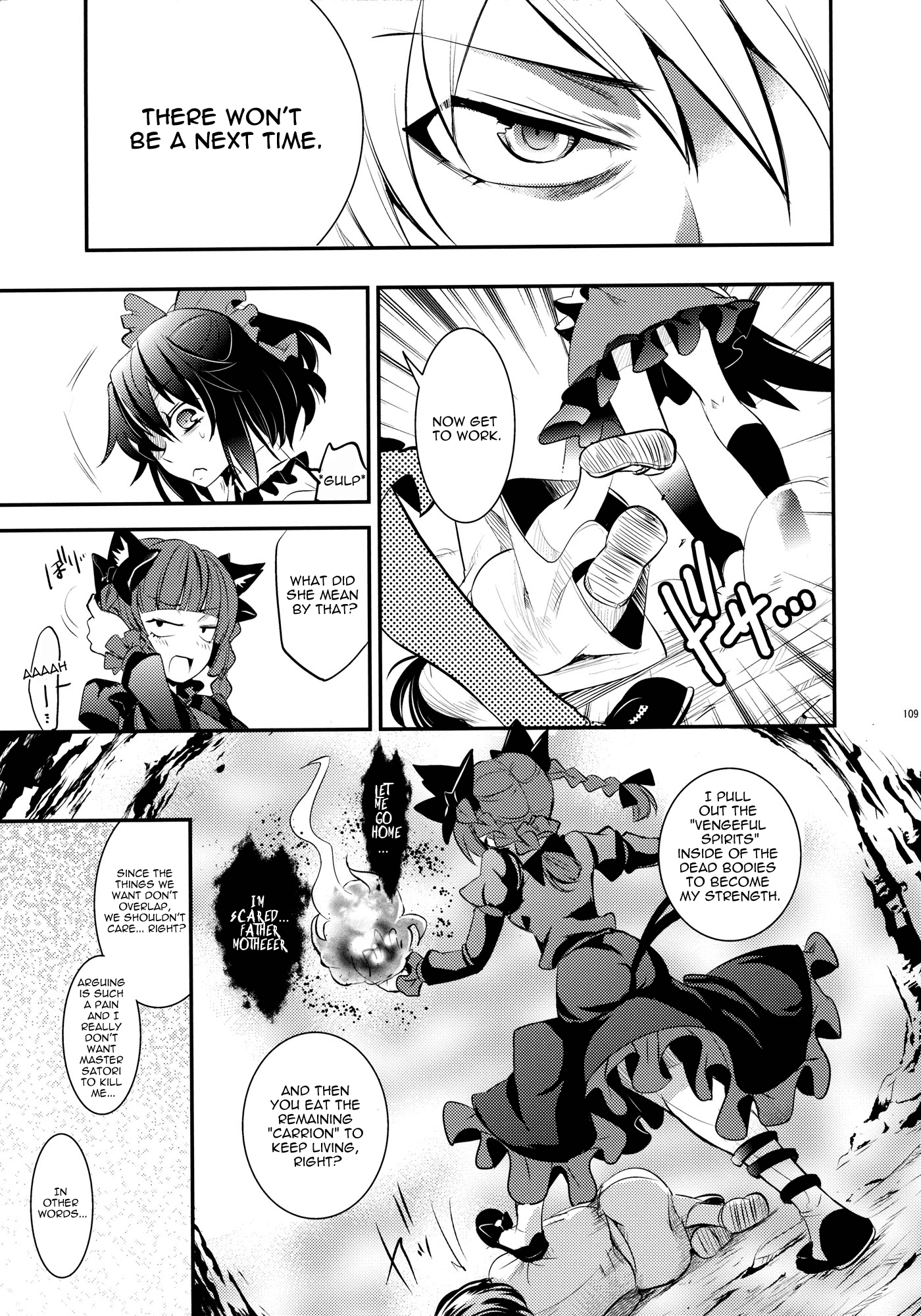 Touhou - Kaku (Doujinshi) Side: Letra 第30页