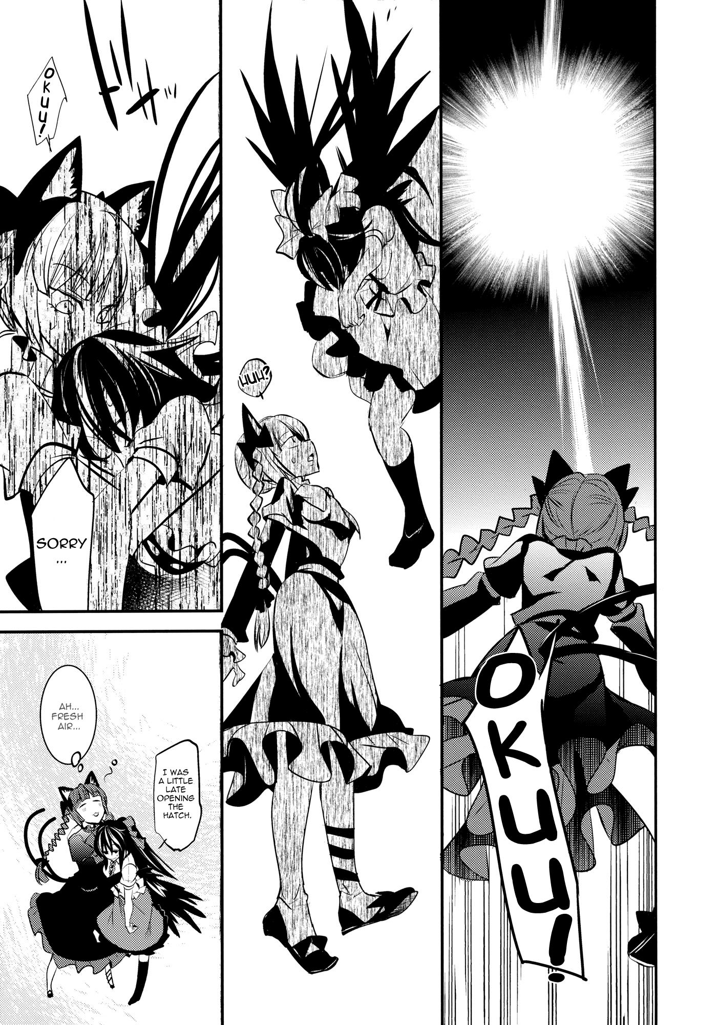 Touhou - Kaku (Doujinshi) Side: Letra 第4页