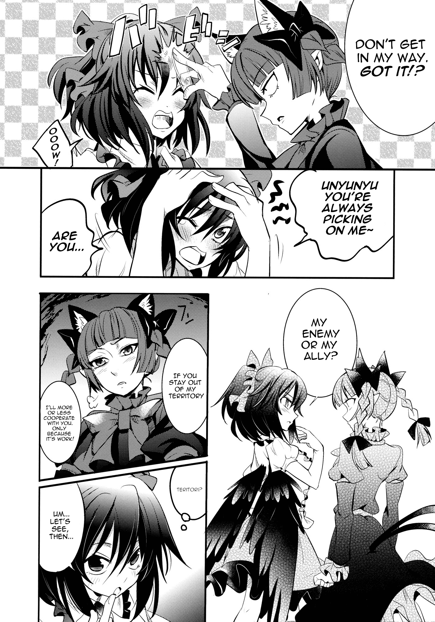 Touhou - Kaku (Doujinshi) Side: Letra 第31页