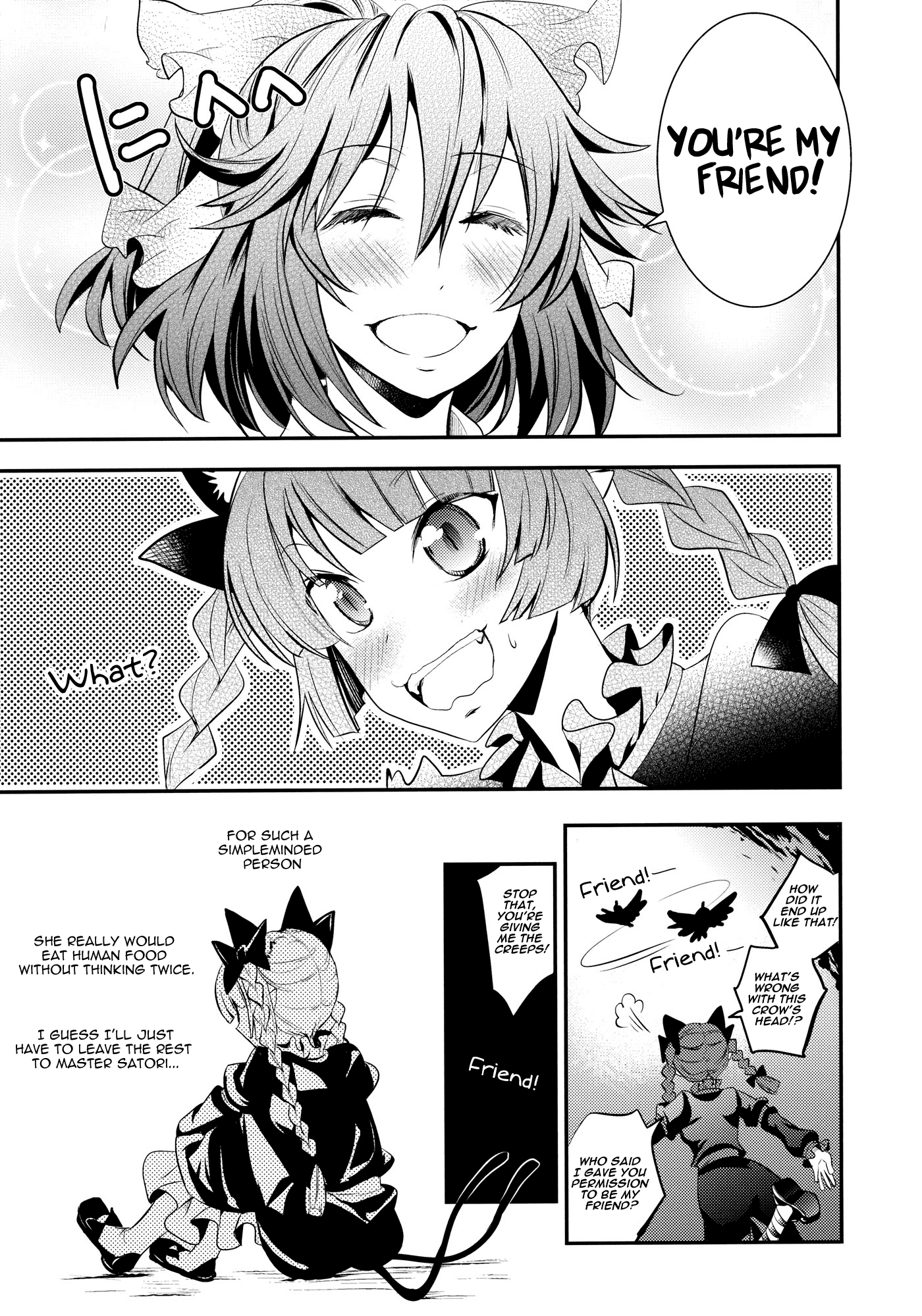 Touhou - Kaku (Doujinshi) Side: Letra 第32页