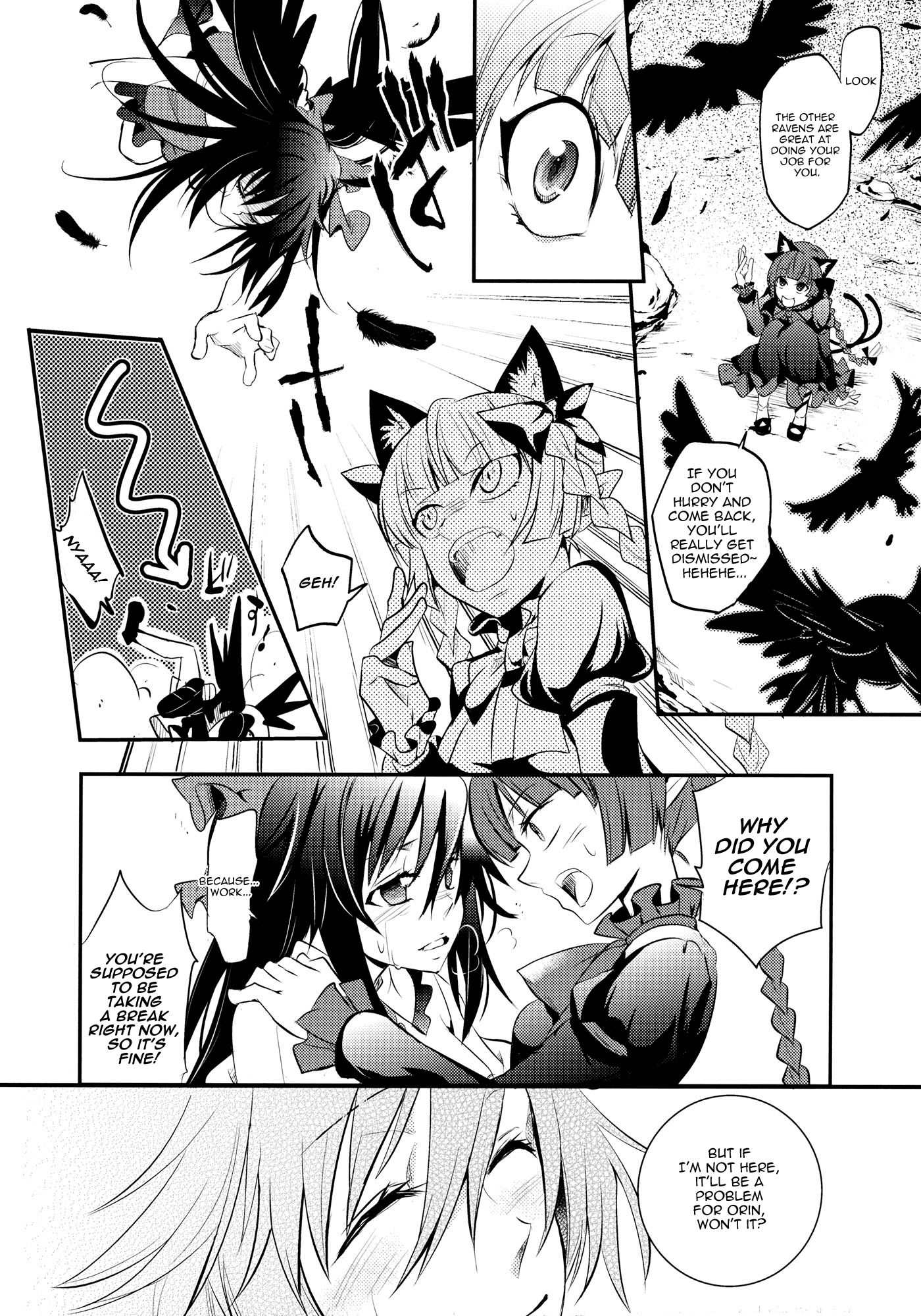 Touhou - Kaku (Doujinshi) Side: Letra 第33页