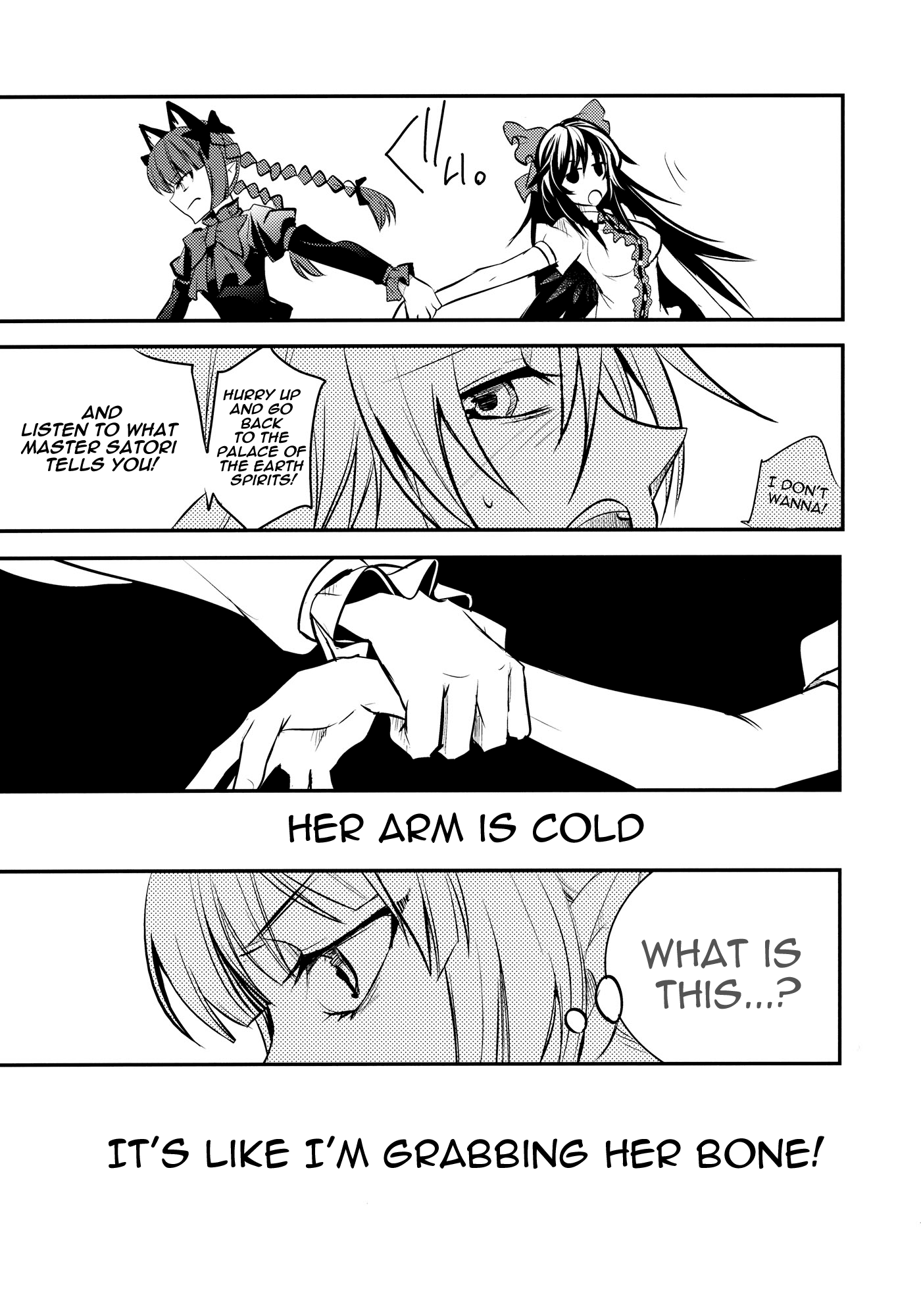 Touhou - Kaku (Doujinshi) Side: Letra 第34页