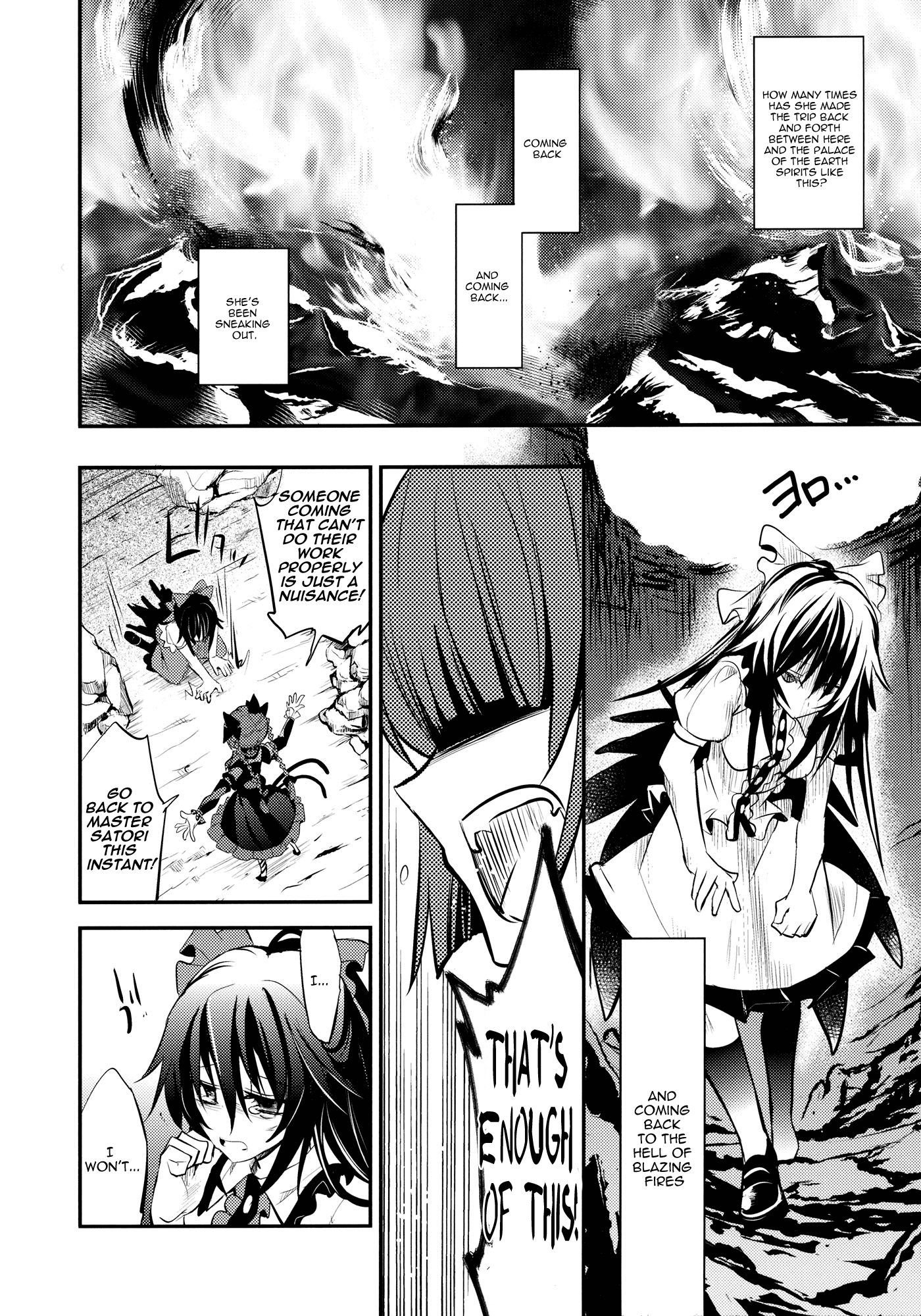 Touhou - Kaku (Doujinshi) Side: Letra 第35页