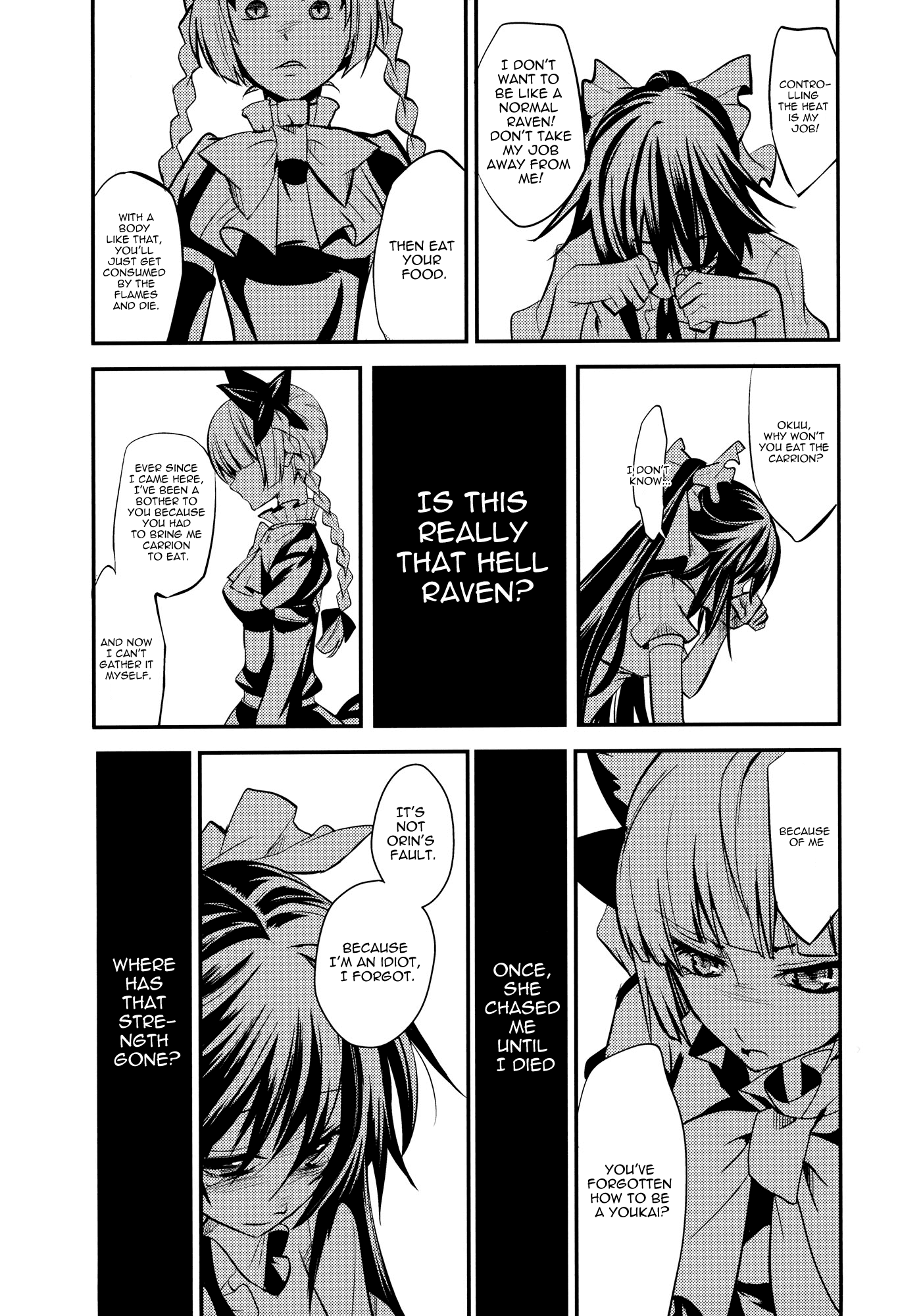 Touhou - Kaku (Doujinshi) Side: Letra 第36页