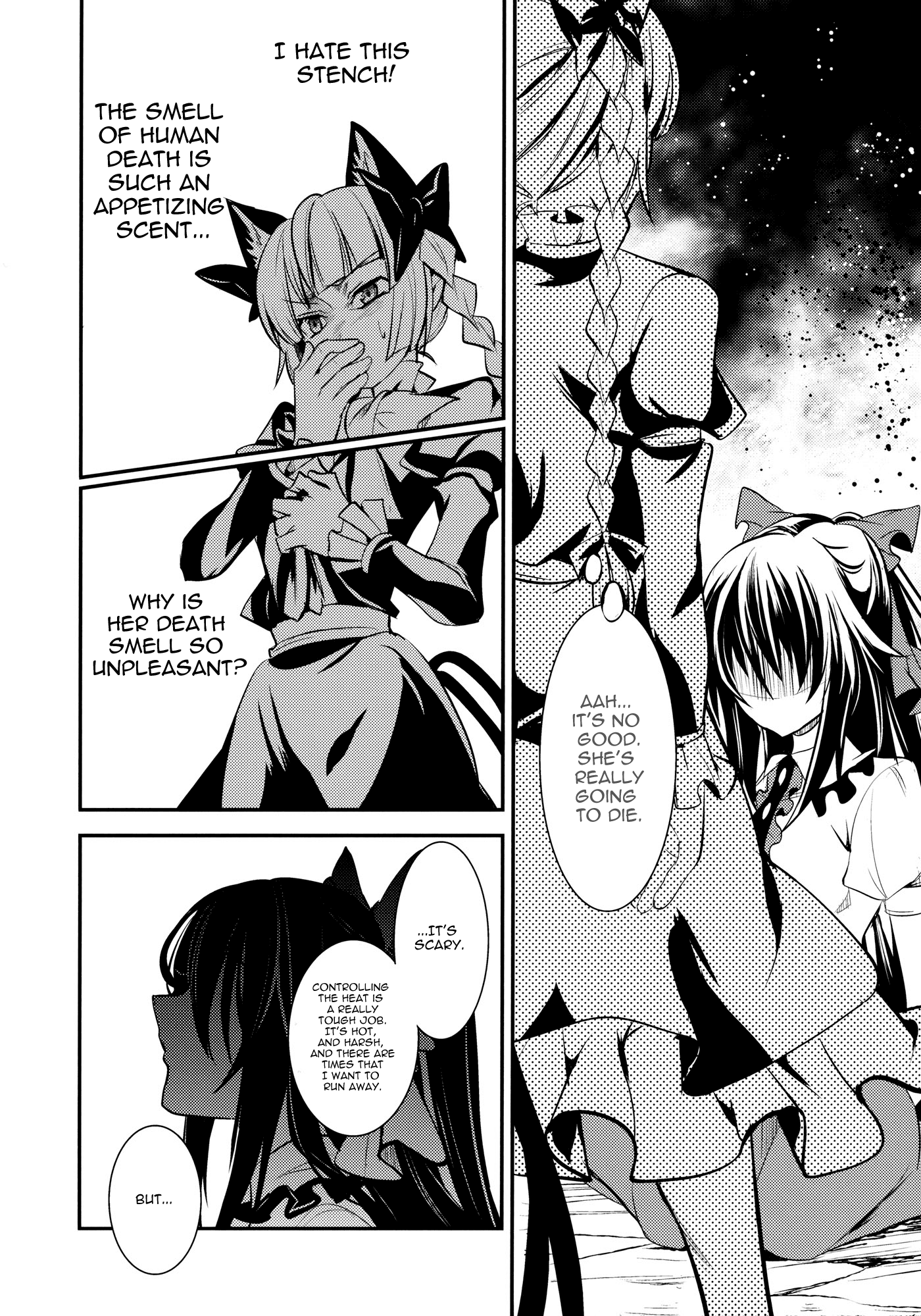 Touhou - Kaku (Doujinshi) Side: Letra 第37页