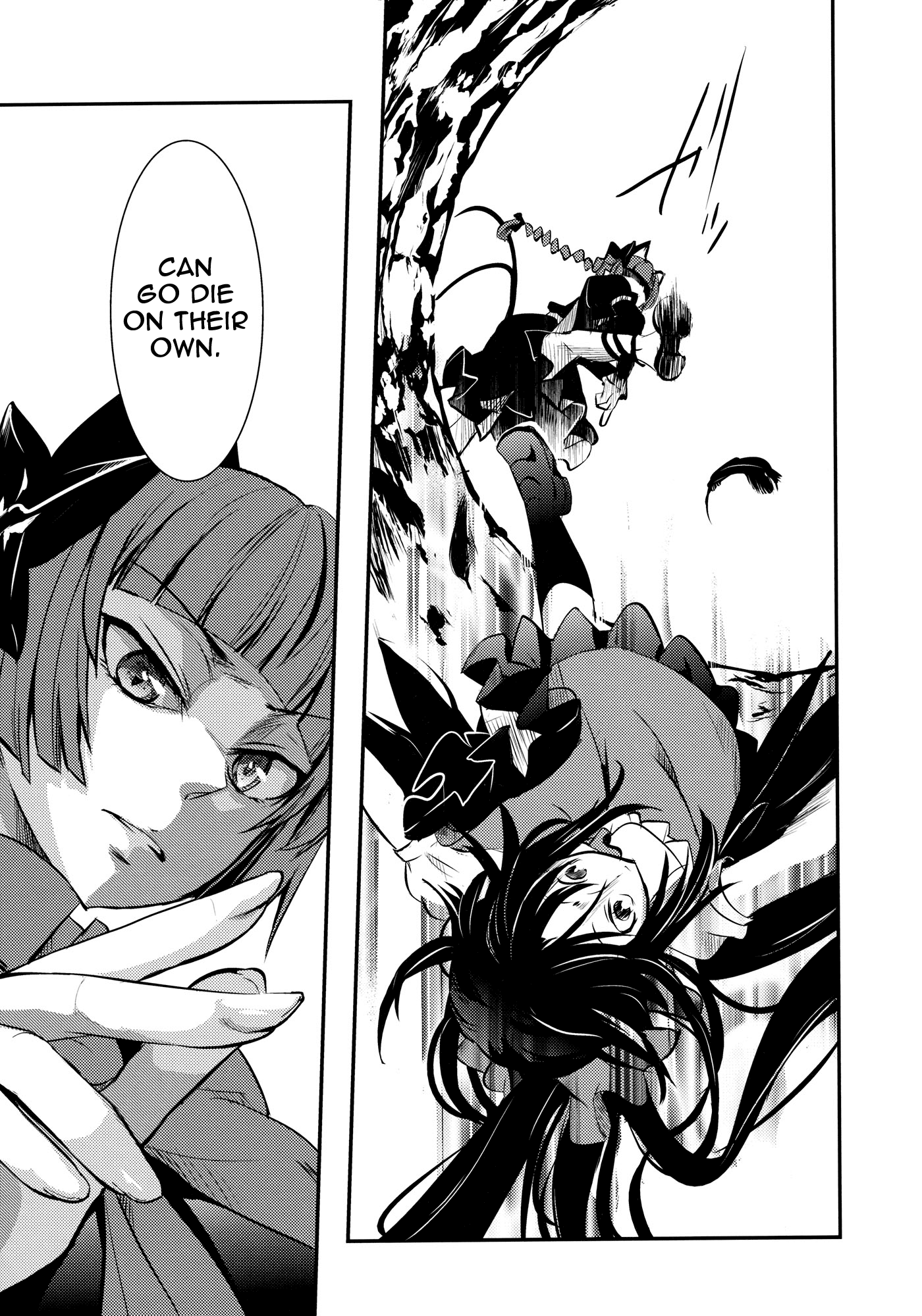 Touhou - Kaku (Doujinshi) Side: Letra 第40页