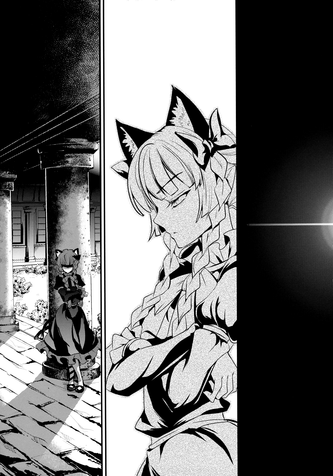 Touhou - Kaku (Doujinshi) Side: Letra 第46页