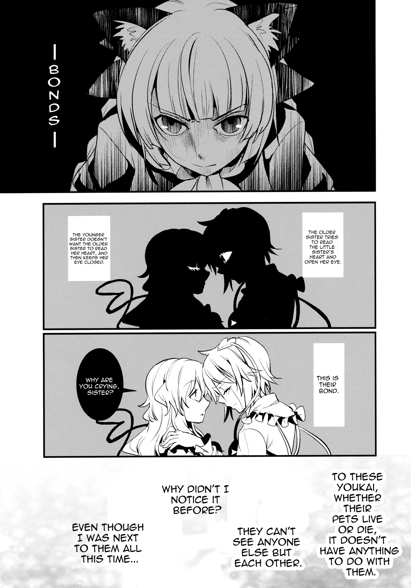 Touhou - Kaku (Doujinshi) Side: Letra 第50页