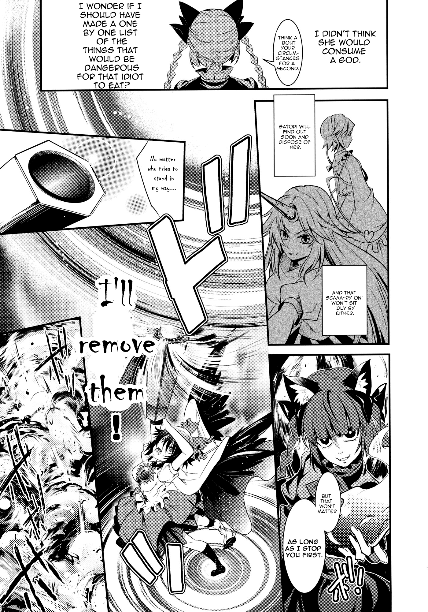 Touhou - Kaku (Doujinshi) Side: Letra 第56页