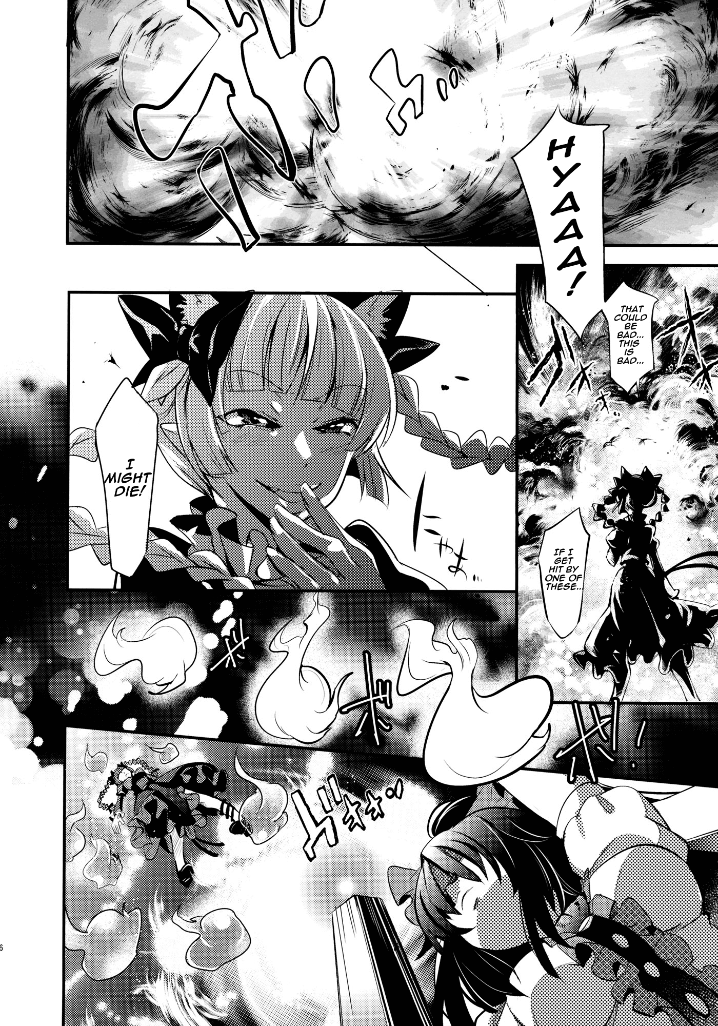 Touhou - Kaku (Doujinshi) Side: Letra 第57页