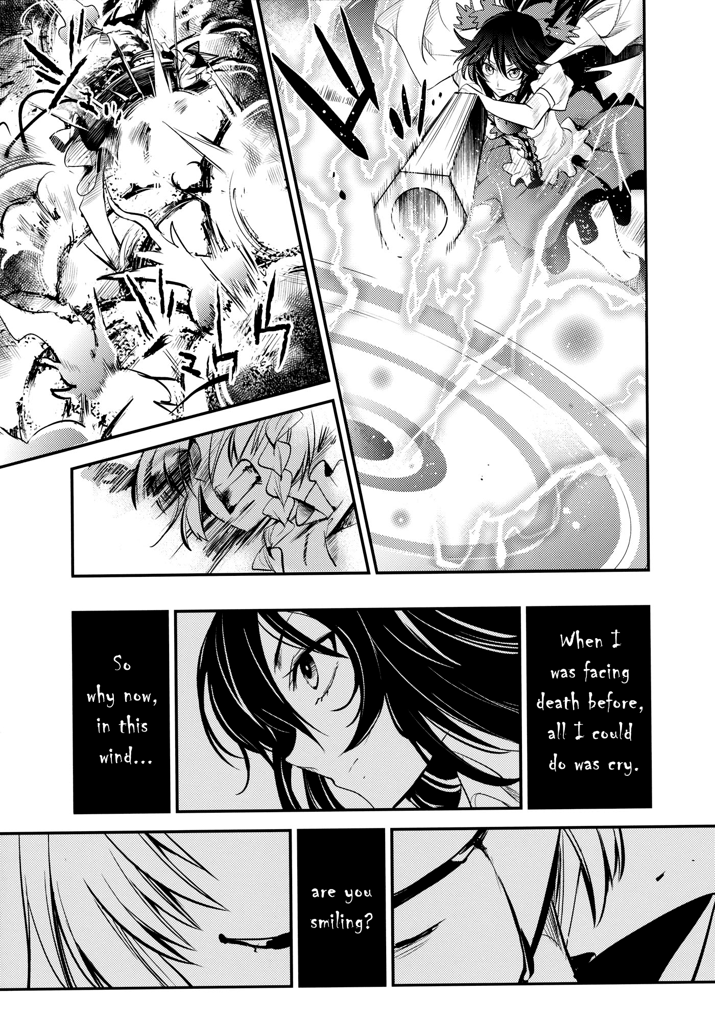 Touhou - Kaku (Doujinshi) Side: Letra 第58页