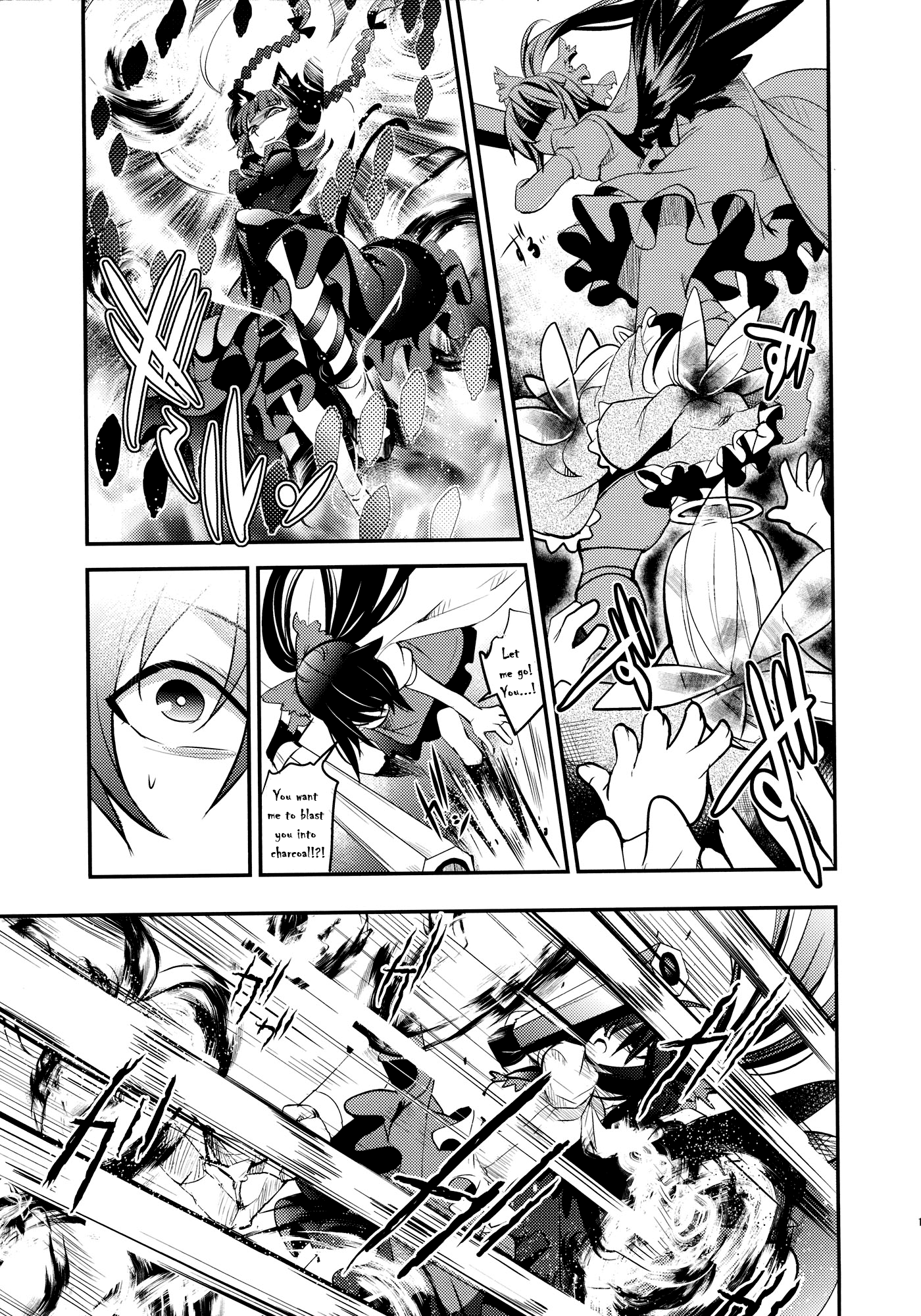 Touhou - Kaku (Doujinshi) Side: Letra 第60页