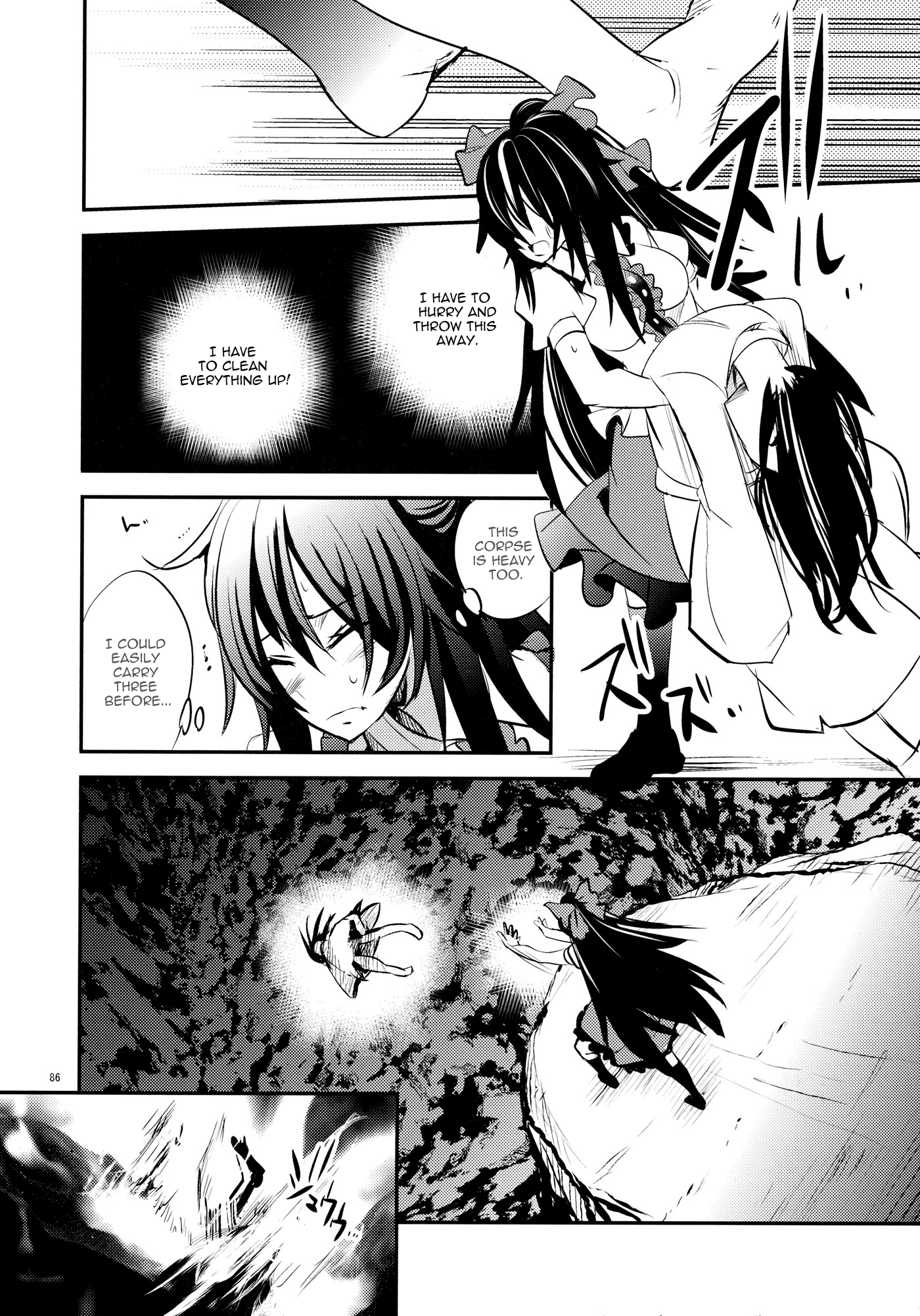 Touhou - Kaku (Doujinshi) Side: Letra 第7页