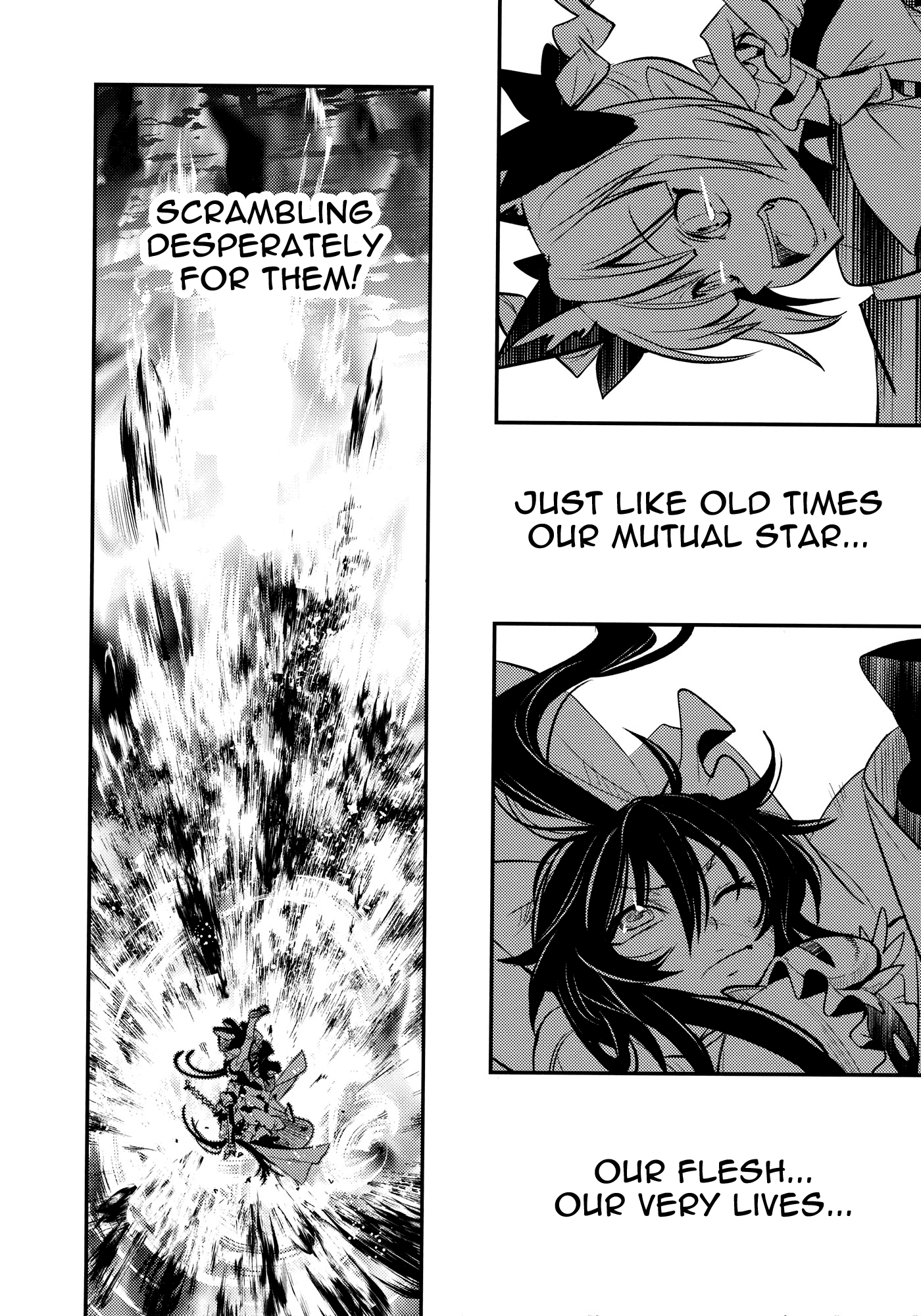 Touhou - Kaku (Doujinshi) Side: Letra 第61页