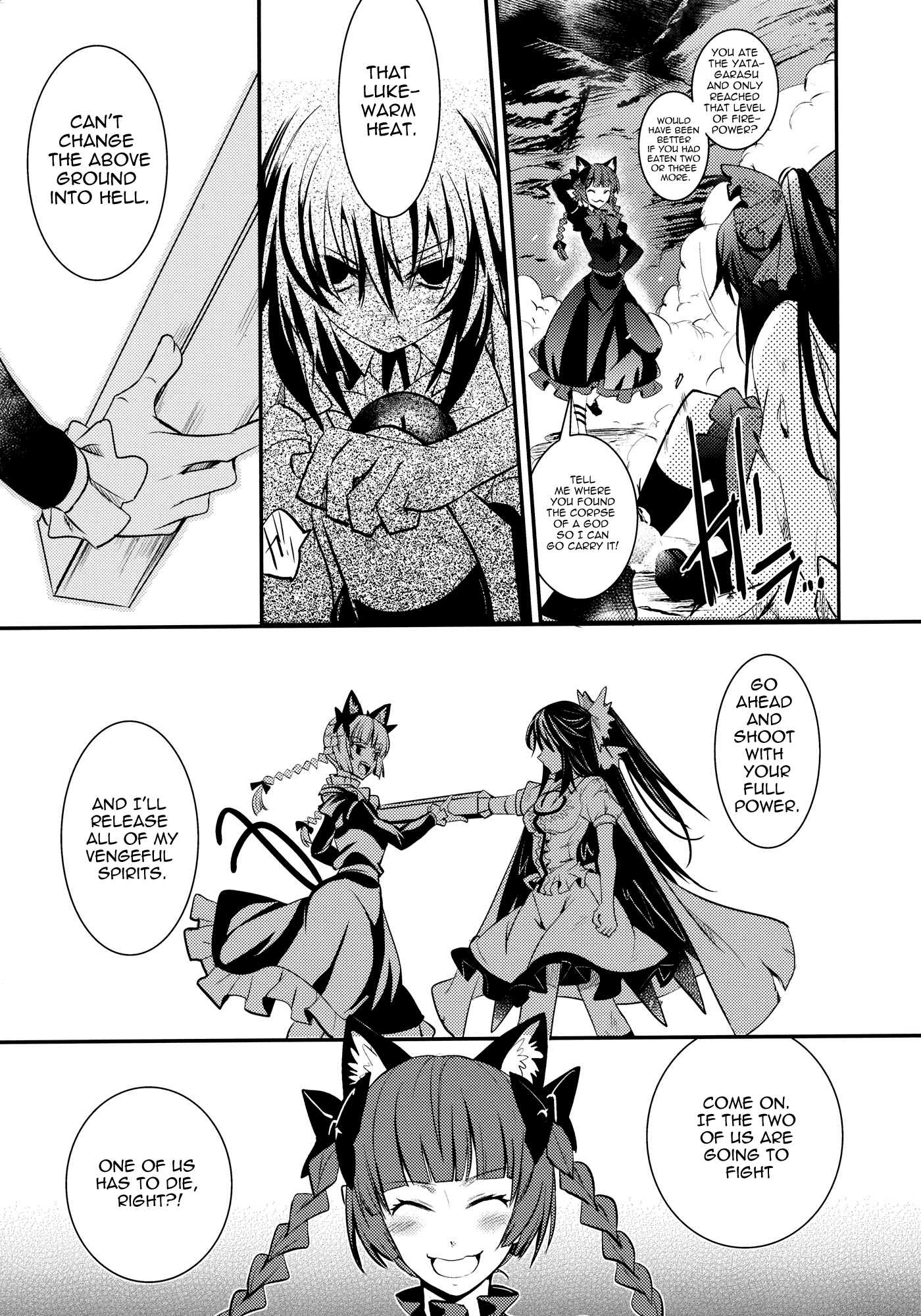 Touhou - Kaku (Doujinshi) Side: Letra 第62页