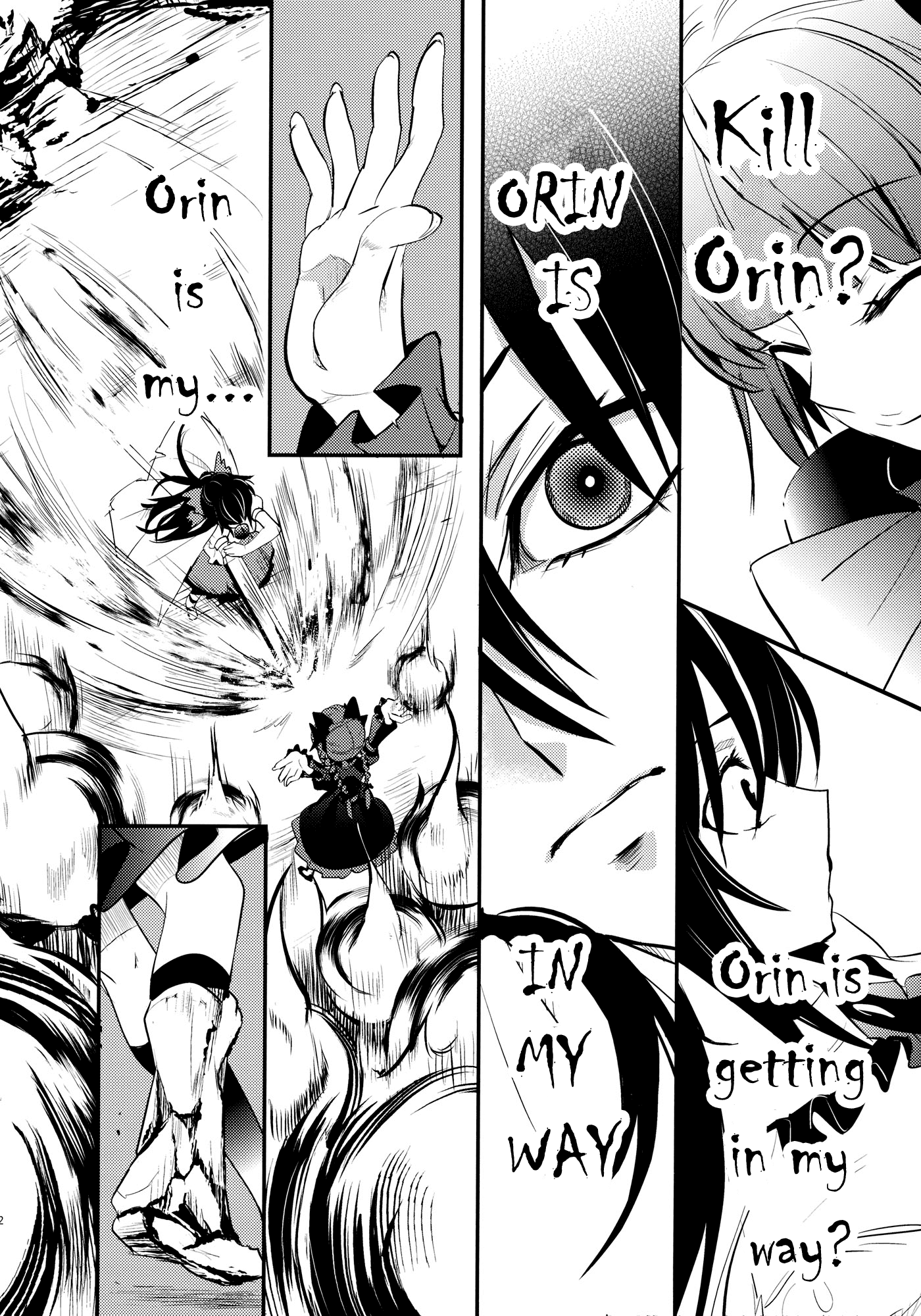 Touhou - Kaku (Doujinshi) Side: Letra 第63页