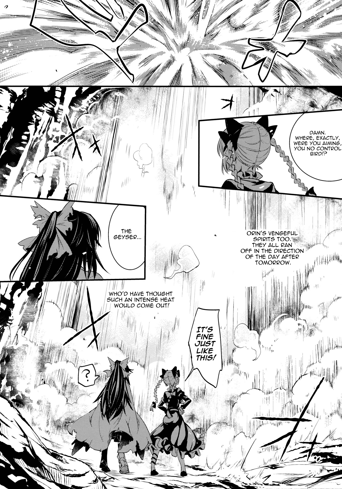 Touhou - Kaku (Doujinshi) Side: Letra 第65页