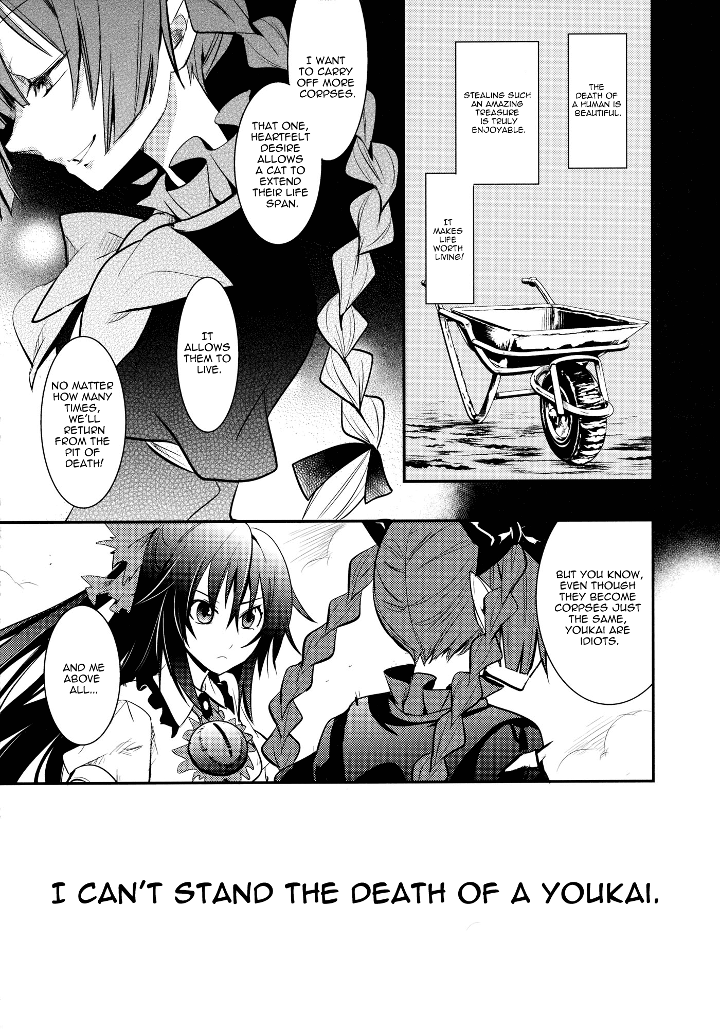 Touhou - Kaku (Doujinshi) Side: Letra 第68页