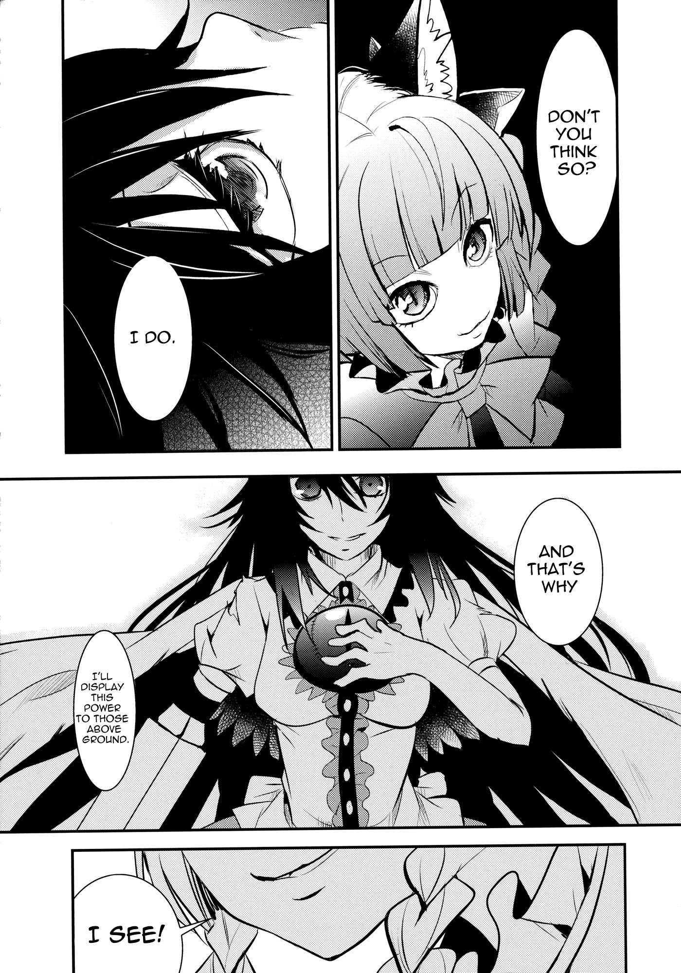Touhou - Kaku (Doujinshi) Side: Letra 第70页