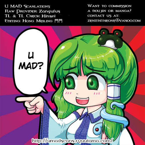 Touhou - Kaku (Doujinshi) Side: Letra 第76页