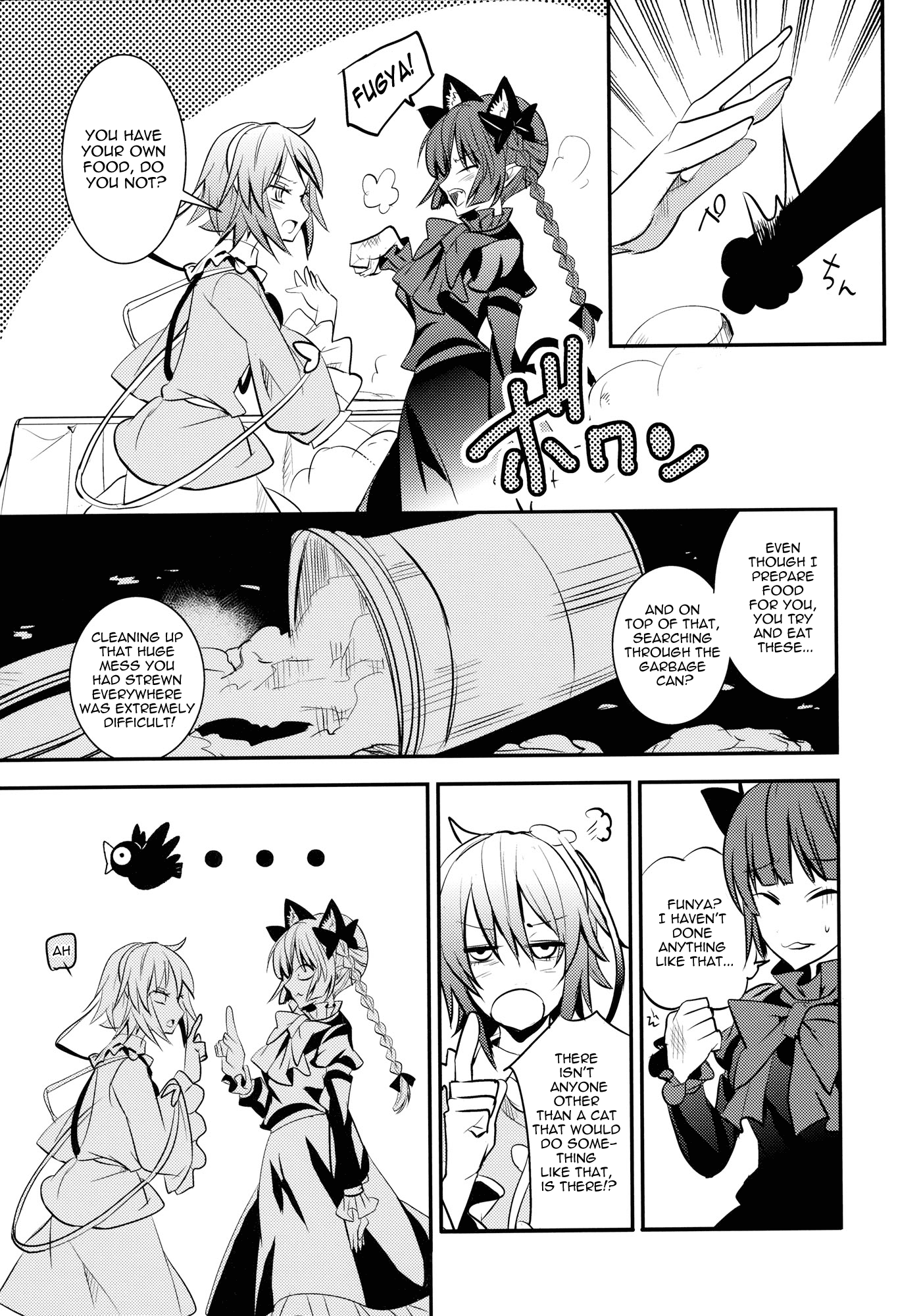 Touhou - Kaku (Doujinshi) Side: Letra 第10页