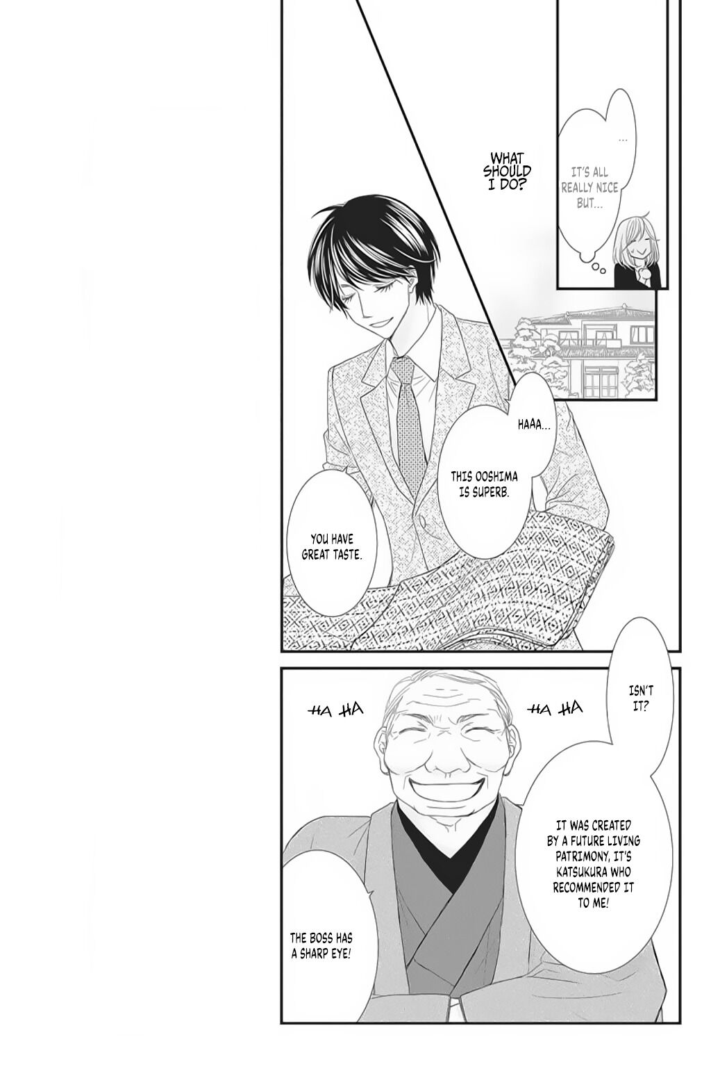 Private Secretary Don't Help Me! 第12页