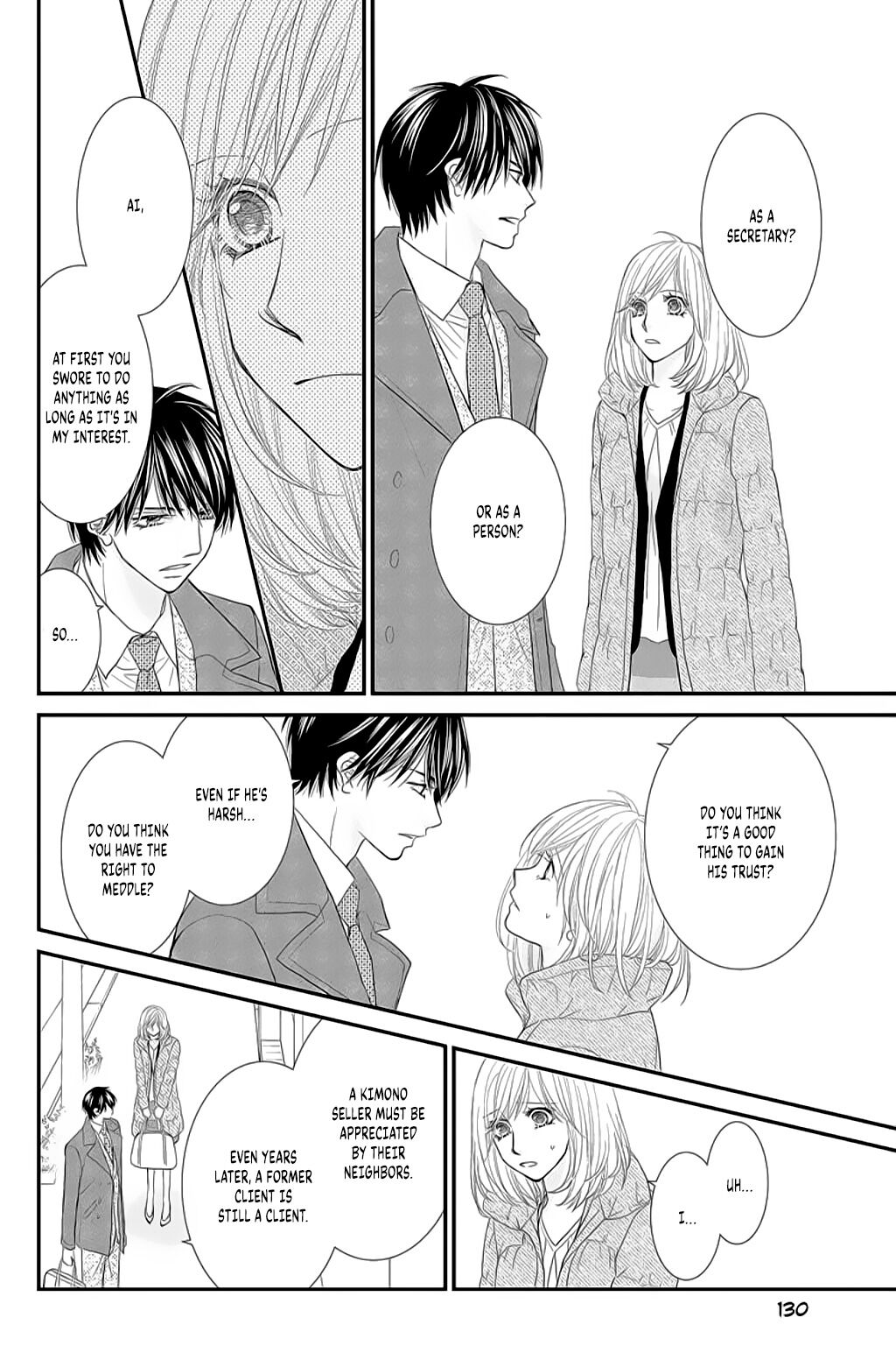 Private Secretary Don't Help Me! 第15页