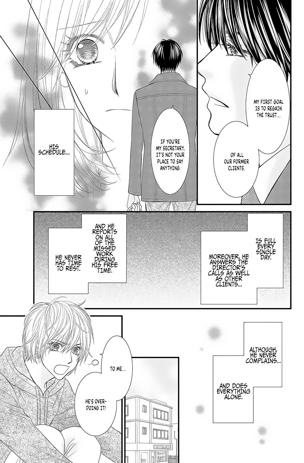 Private Secretary Don't Help Me! 第16页