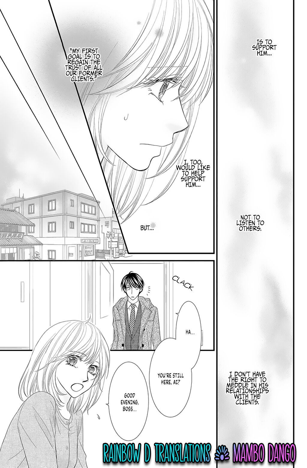 Private Secretary Don't Help Me! 第18页