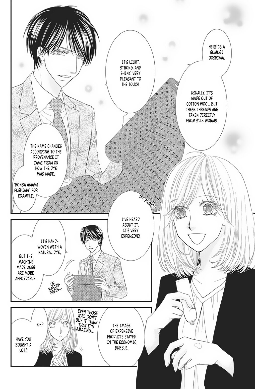 Private Secretary Don't Help Me! 第3页