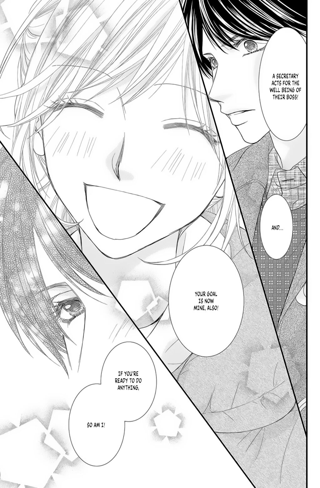 Private Secretary Don't Help Me! 第28页