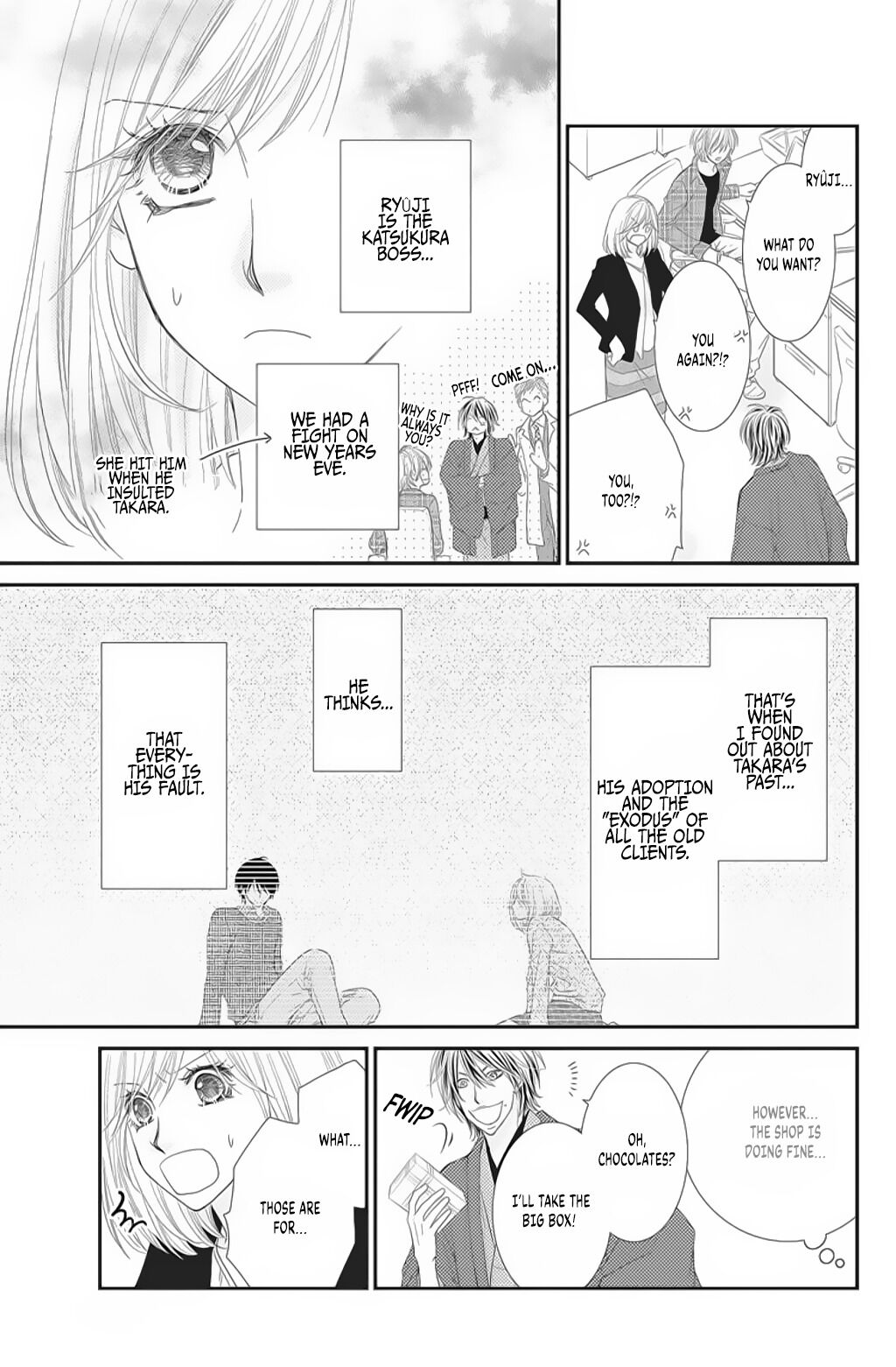 Private Secretary Don't Help Me! 第8页